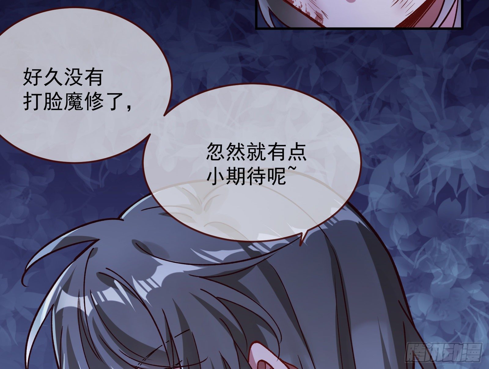万渣朝凰韩漫全集-怀璧其罪无删减无遮挡章节图片 