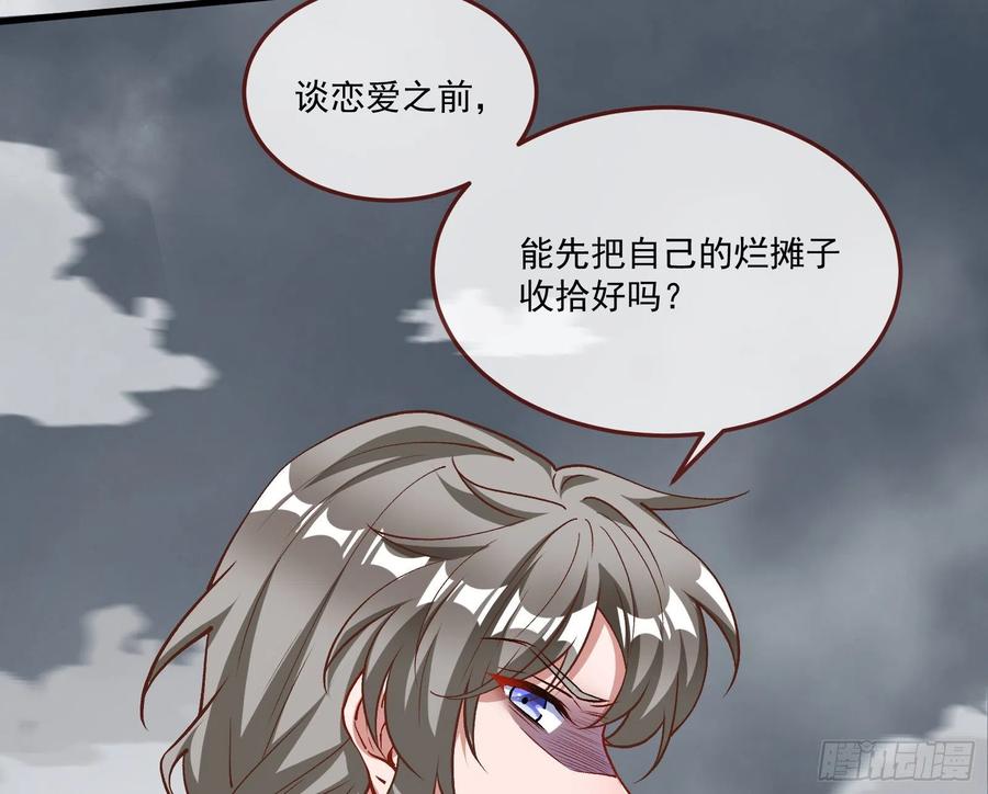 万渣朝凰韩漫全集-修真大师无删减无遮挡章节图片 