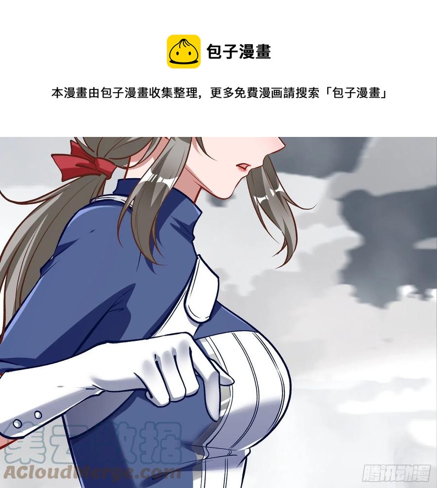 万渣朝凰韩漫全集-修真大师无删减无遮挡章节图片 