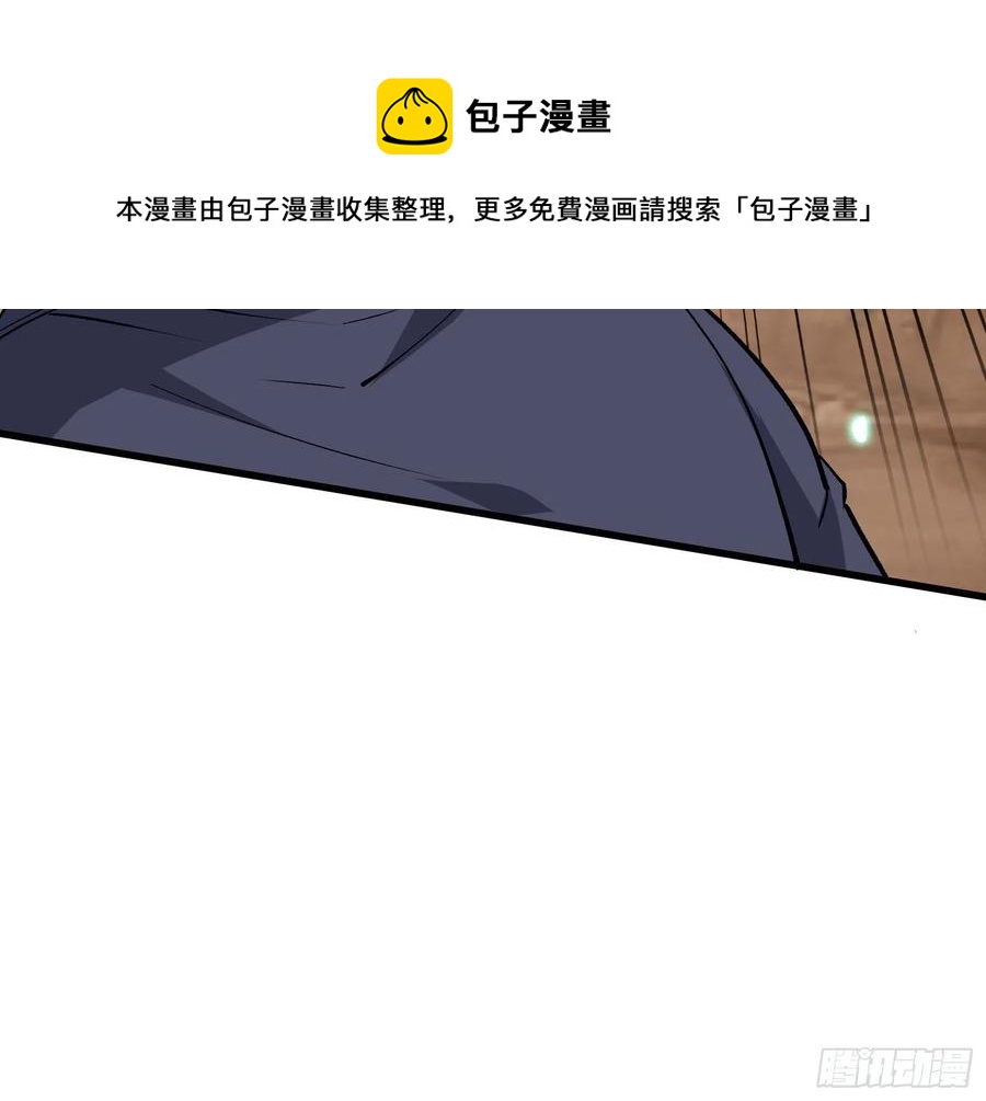 万渣朝凰韩漫全集-修真大师无删减无遮挡章节图片 