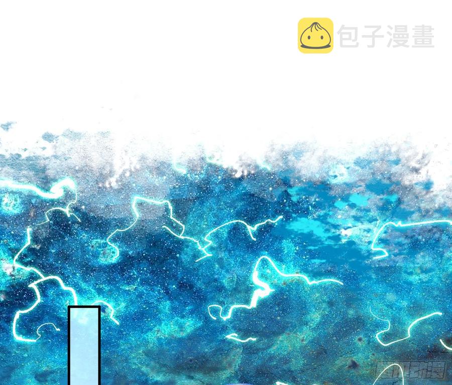 万渣朝凰韩漫全集-修真大师无删减无遮挡章节图片 