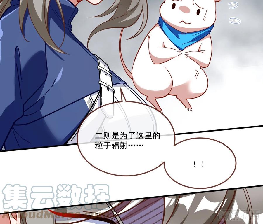 万渣朝凰韩漫全集-修真大师无删减无遮挡章节图片 