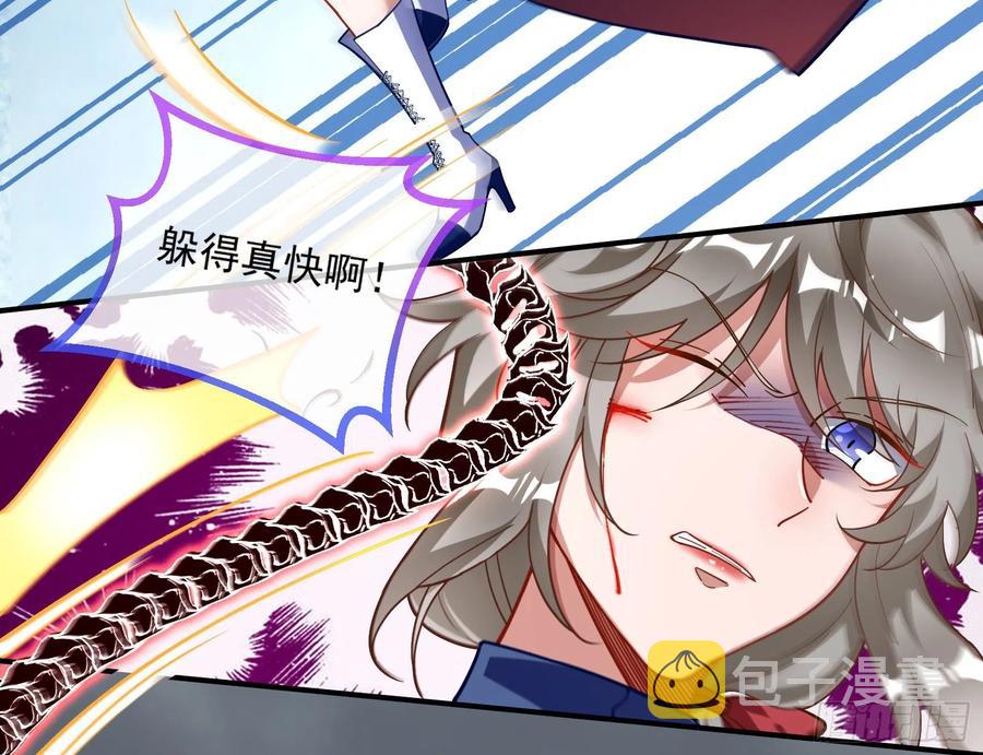 万渣朝凰韩漫全集-修真大师无删减无遮挡章节图片 