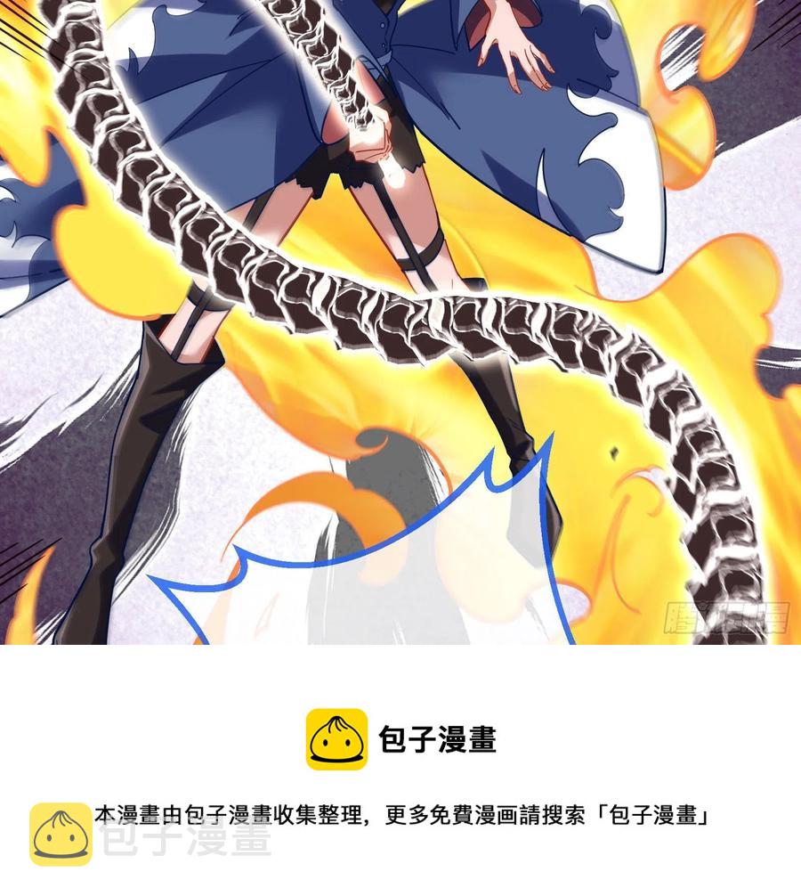 万渣朝凰韩漫全集-修真大师无删减无遮挡章节图片 