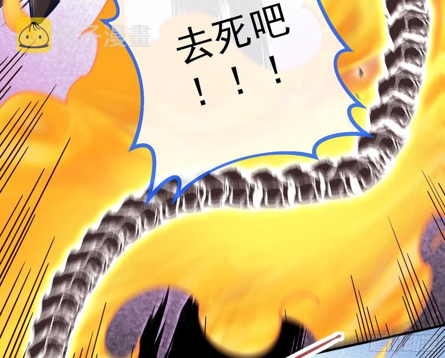 万渣朝凰韩漫全集-修真大师无删减无遮挡章节图片 