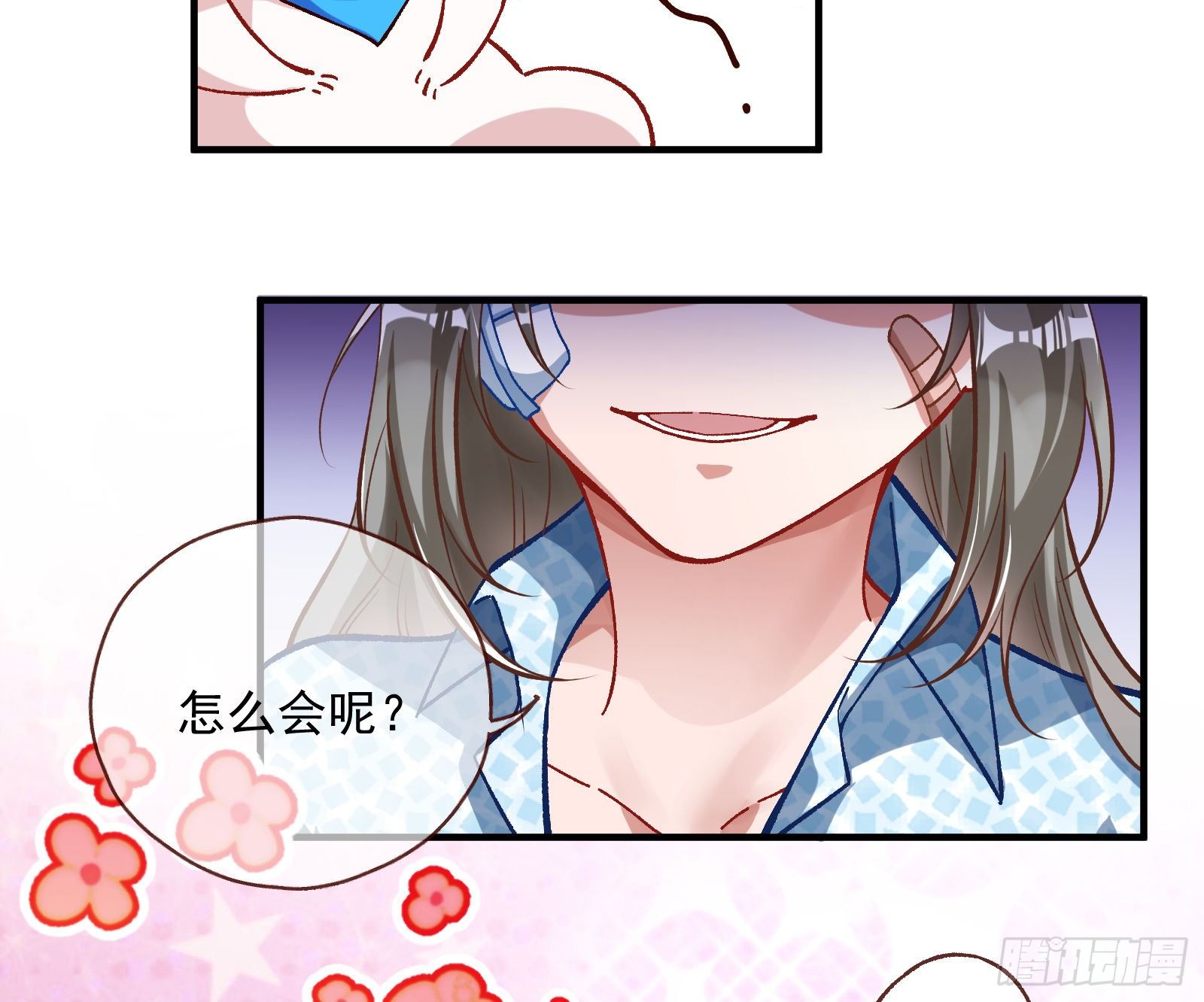 万渣朝凰韩漫全集-修真大师无删减无遮挡章节图片 