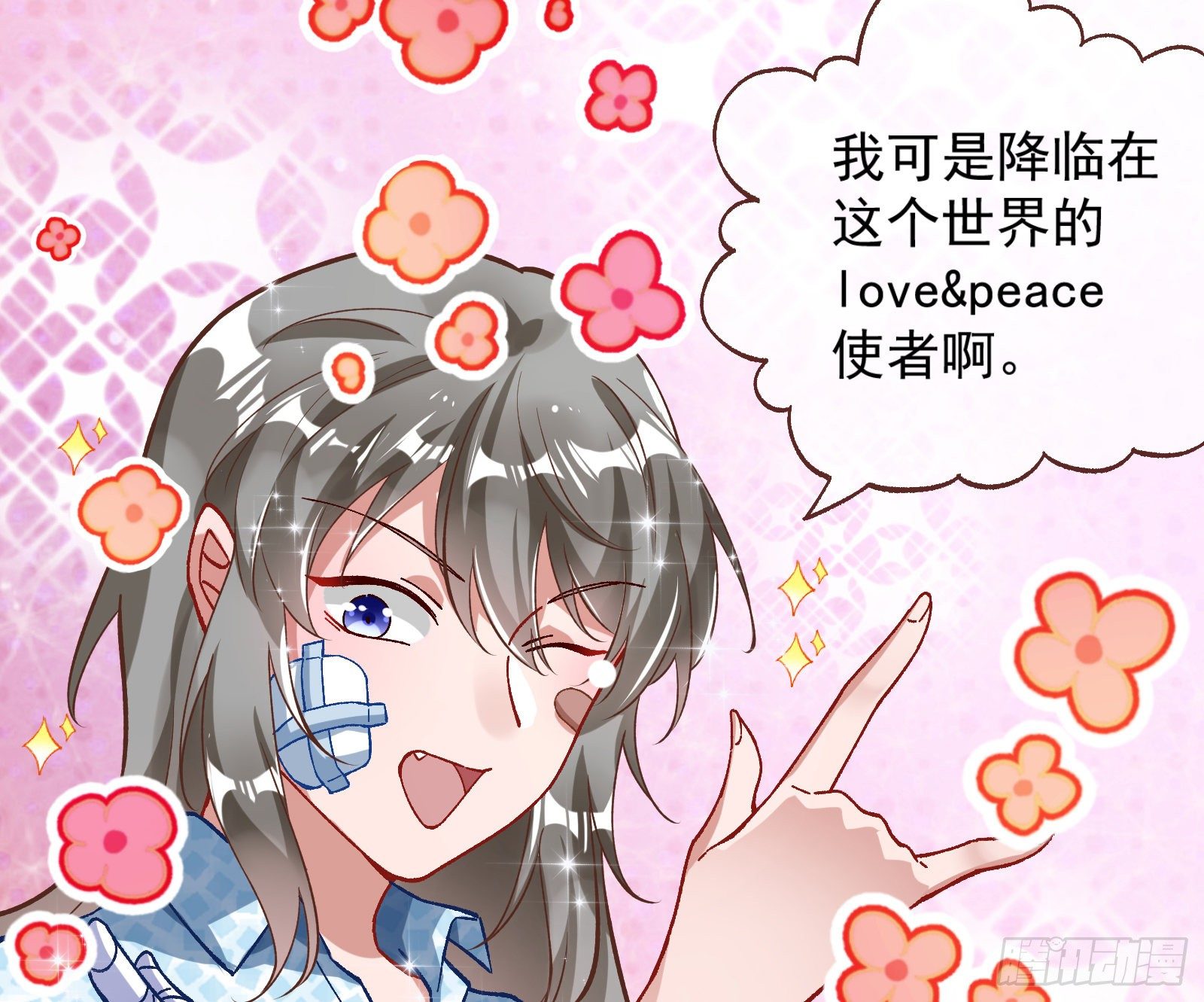 万渣朝凰韩漫全集-修真大师无删减无遮挡章节图片 
