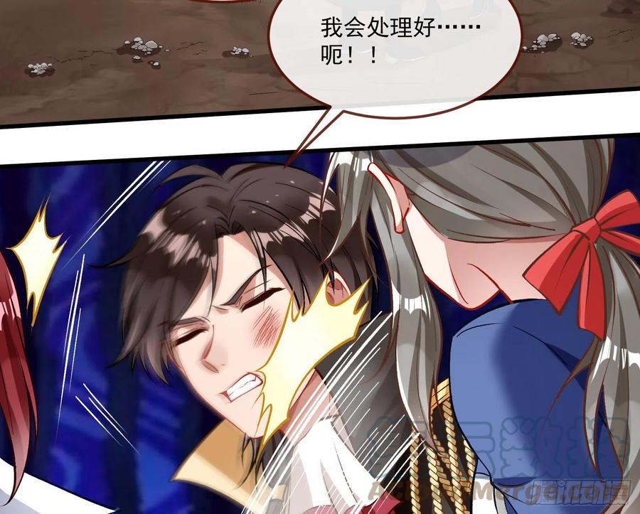 万渣朝凰韩漫全集-修真大师无删减无遮挡章节图片 
