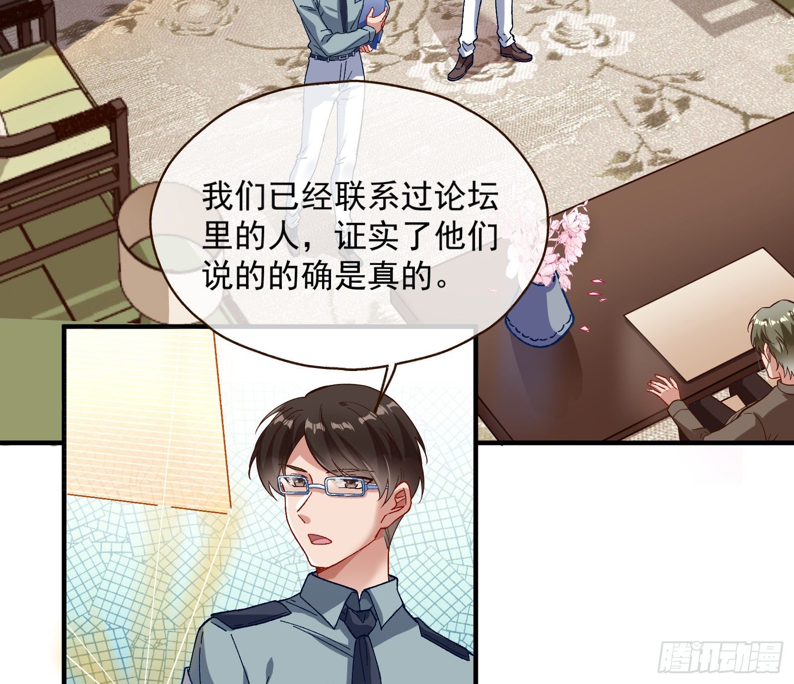 万渣朝凰韩漫全集-修真大师无删减无遮挡章节图片 