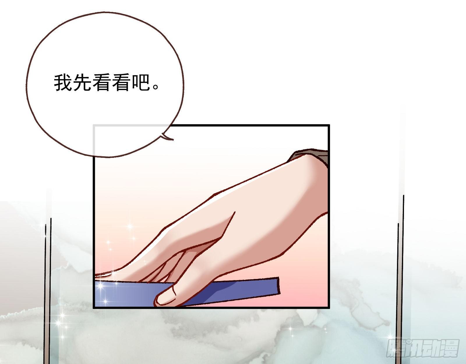 万渣朝凰韩漫全集-修真大师无删减无遮挡章节图片 