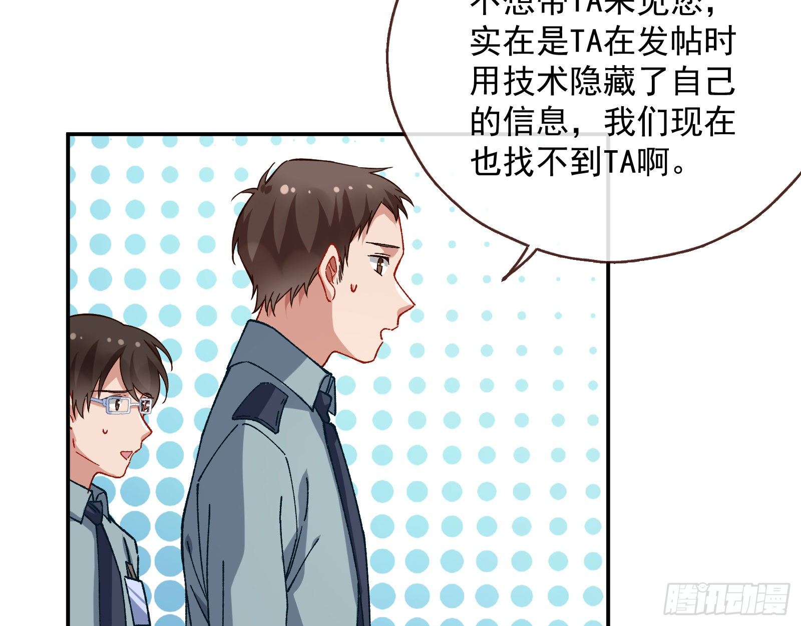 万渣朝凰韩漫全集-修真大师无删减无遮挡章节图片 