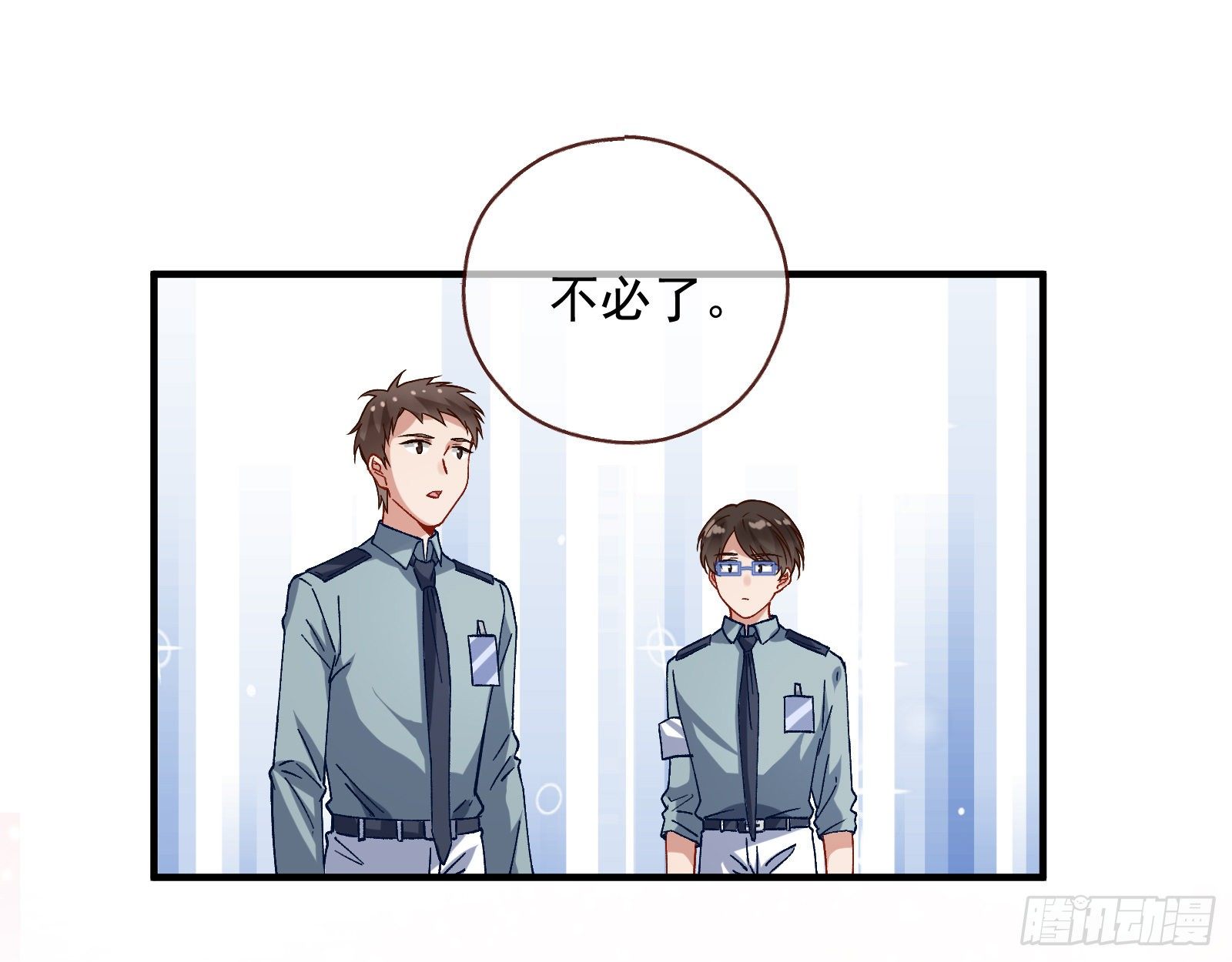万渣朝凰韩漫全集-修真大师无删减无遮挡章节图片 