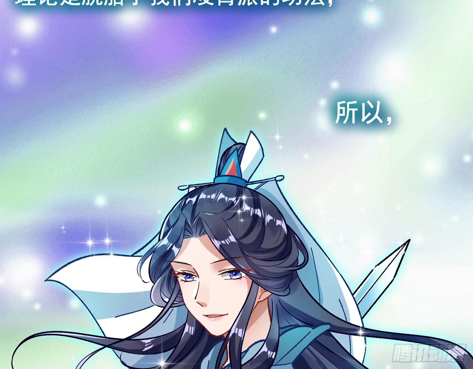 万渣朝凰韩漫全集-修真大师无删减无遮挡章节图片 