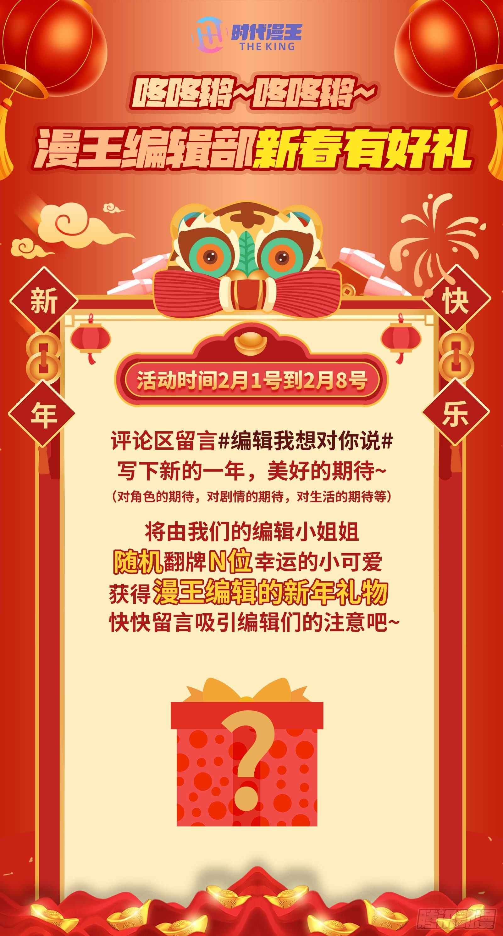 万渣朝凰韩漫全集-修真大师无删减无遮挡章节图片 