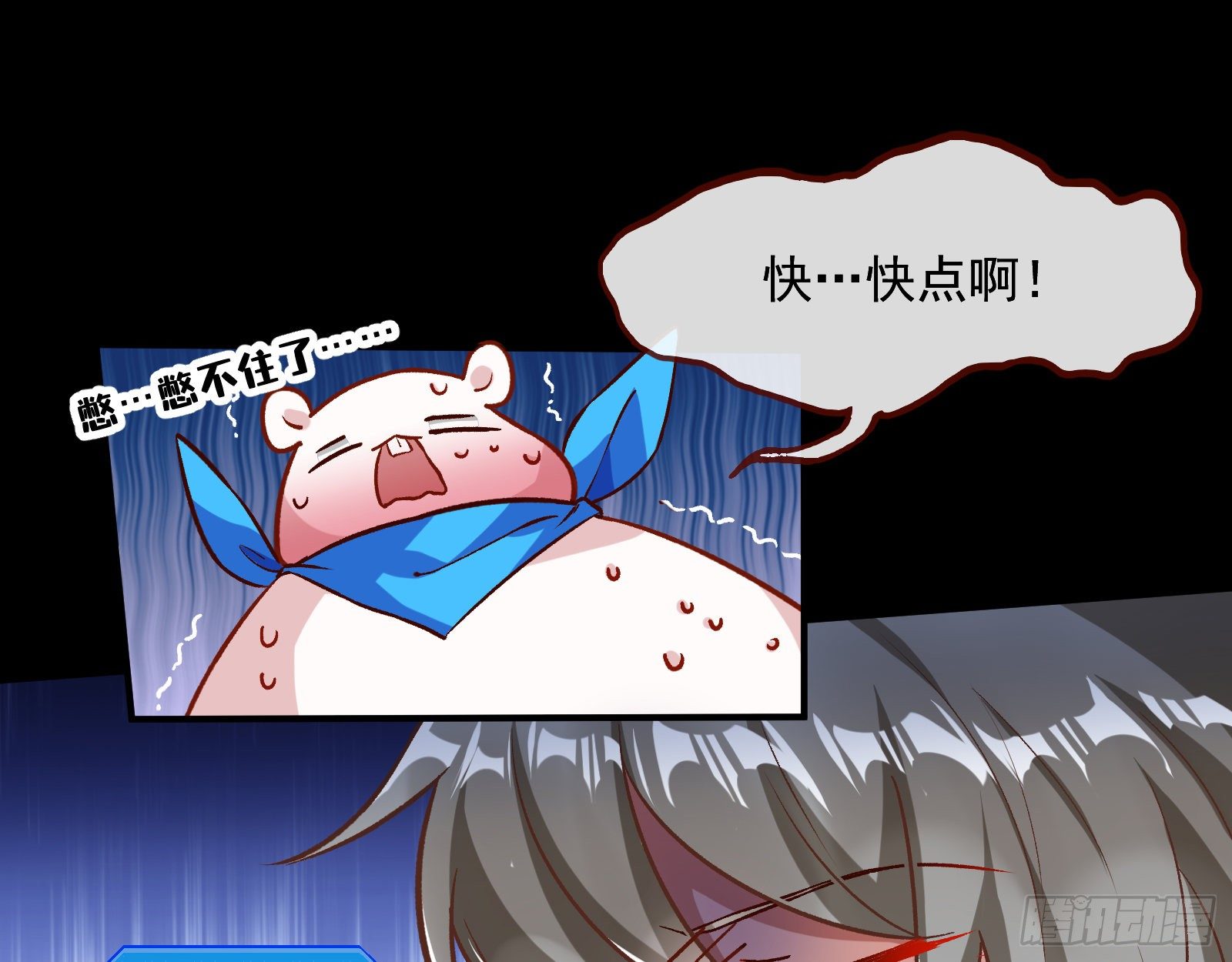 万渣朝凰韩漫全集-久别重逢无删减无遮挡章节图片 
