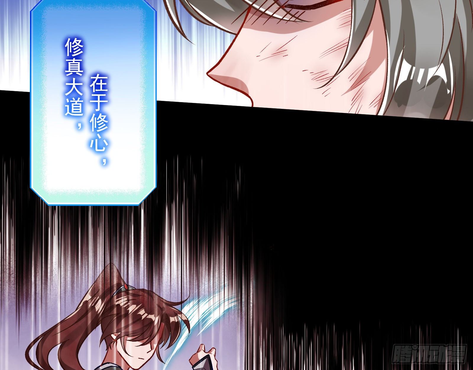 万渣朝凰韩漫全集-久别重逢无删减无遮挡章节图片 