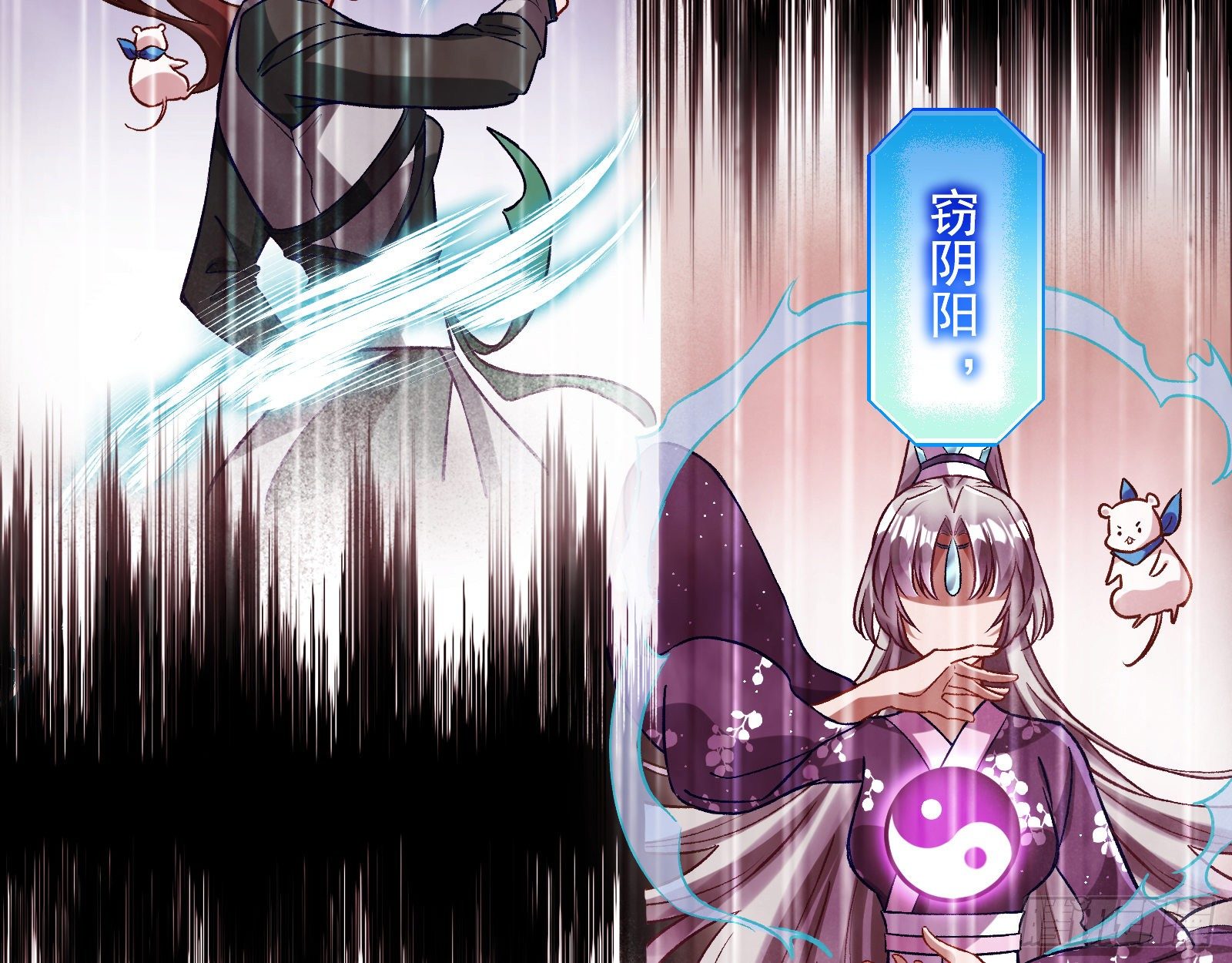 万渣朝凰韩漫全集-久别重逢无删减无遮挡章节图片 