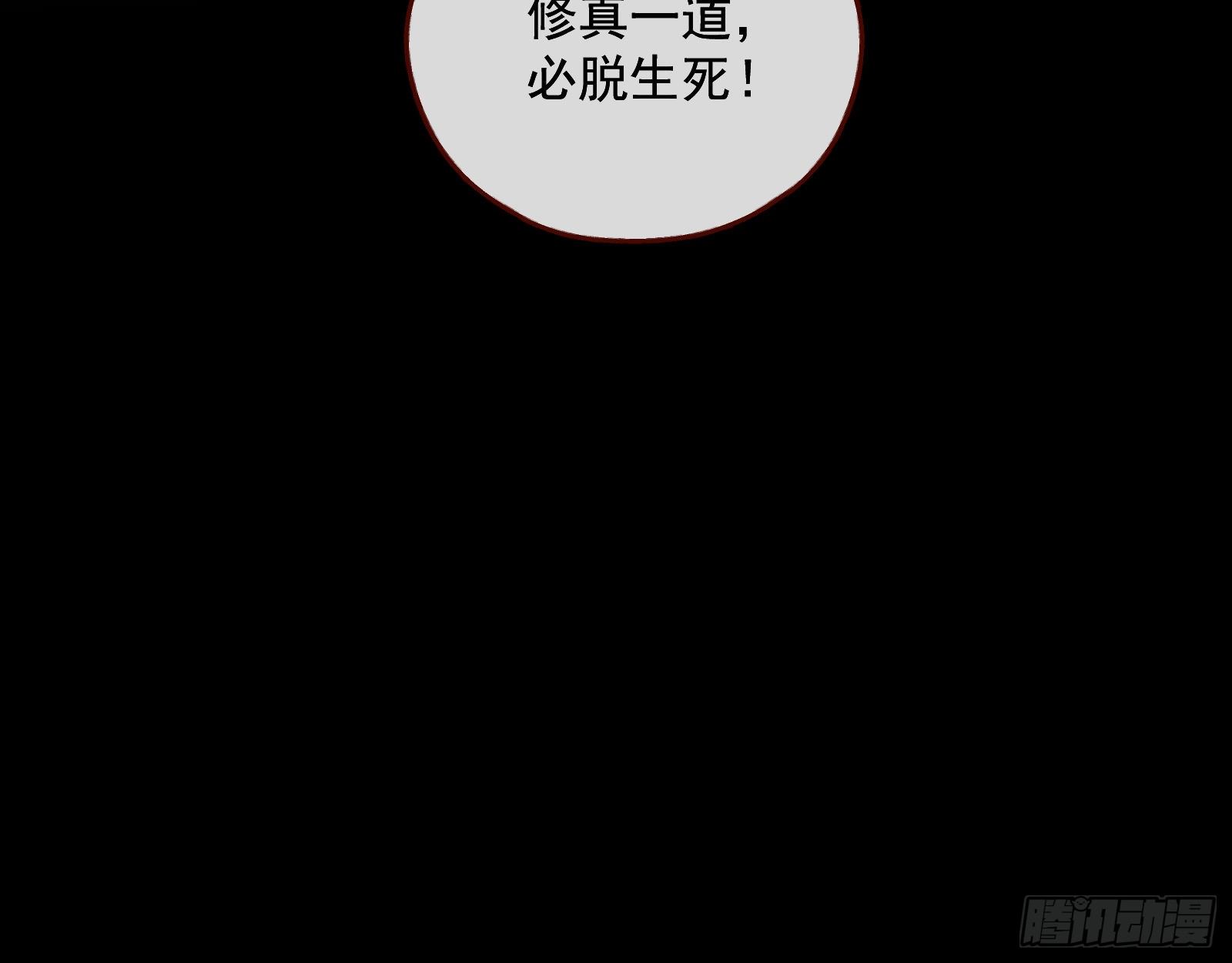 万渣朝凰韩漫全集-久别重逢无删减无遮挡章节图片 