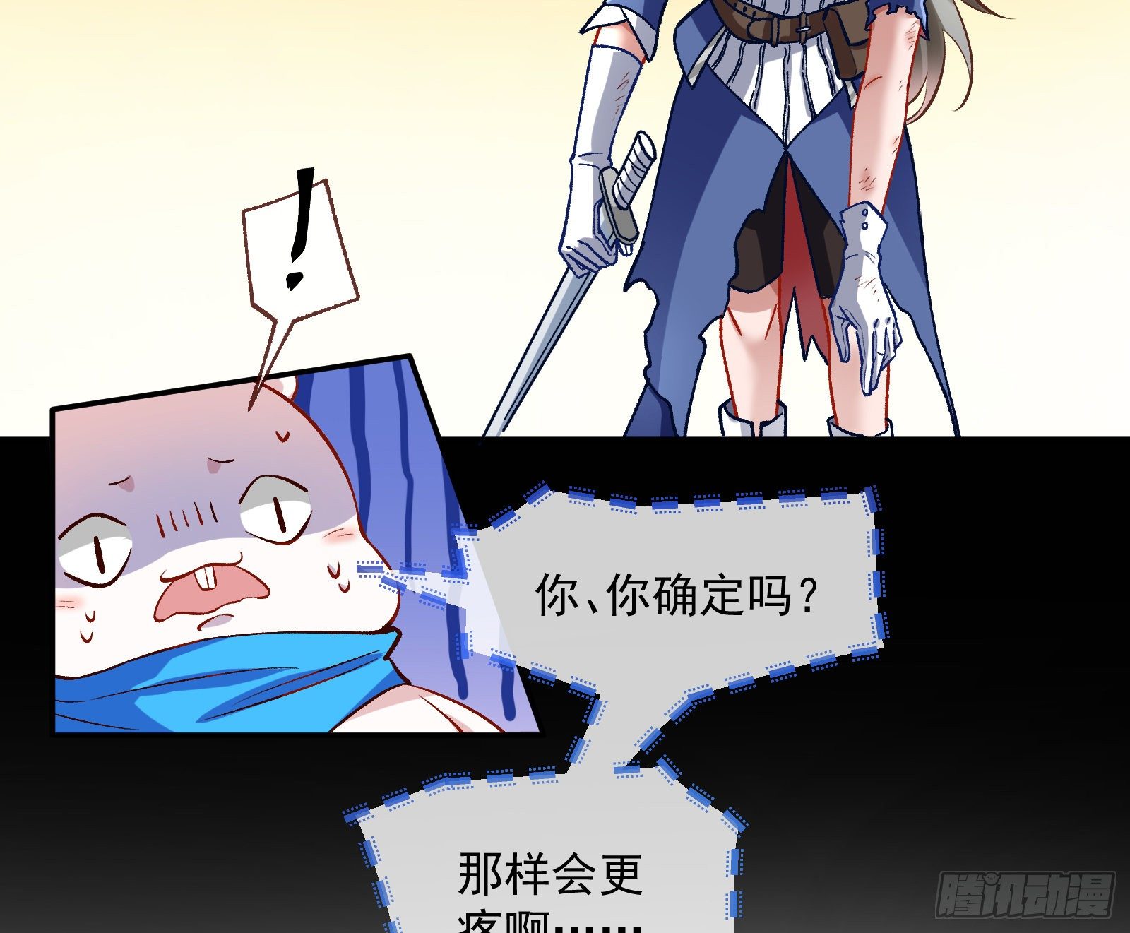 万渣朝凰韩漫全集-久别重逢无删减无遮挡章节图片 