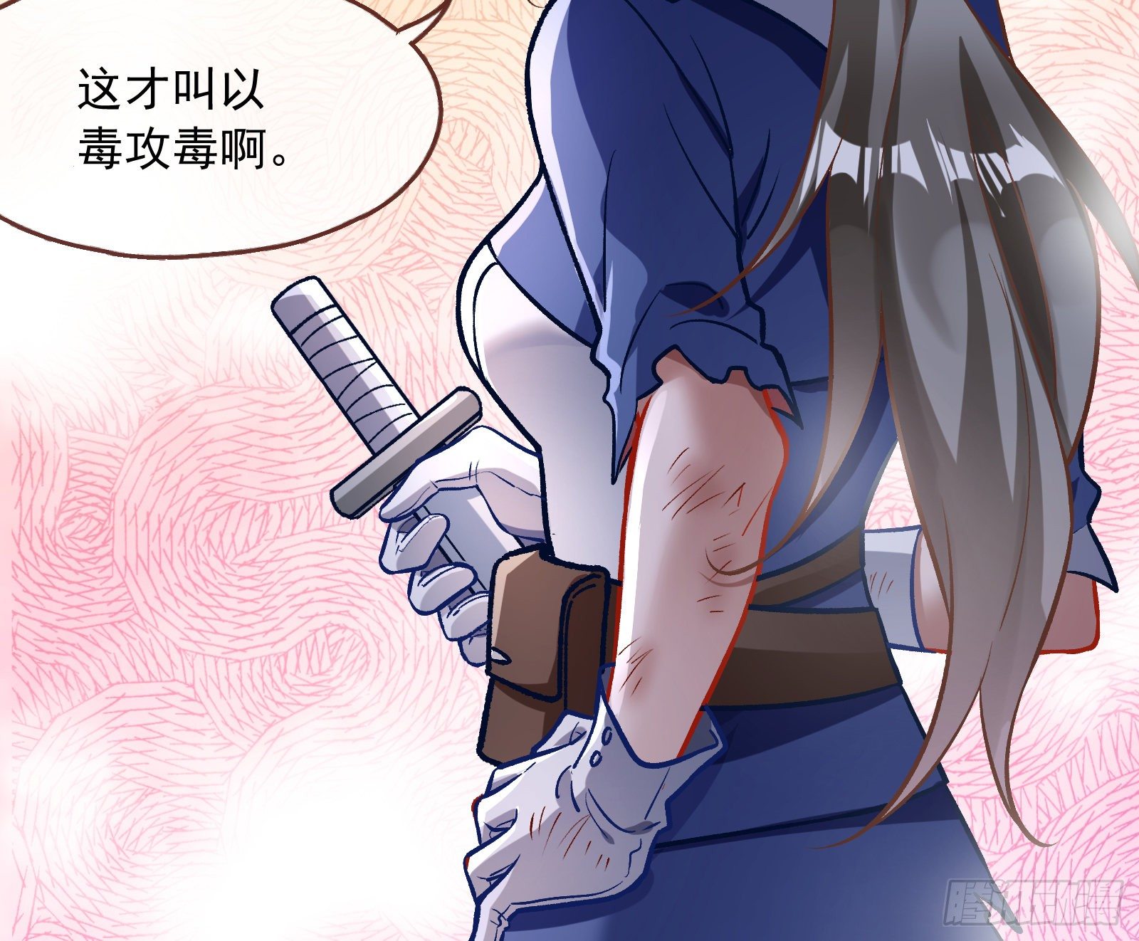 万渣朝凰韩漫全集-久别重逢无删减无遮挡章节图片 