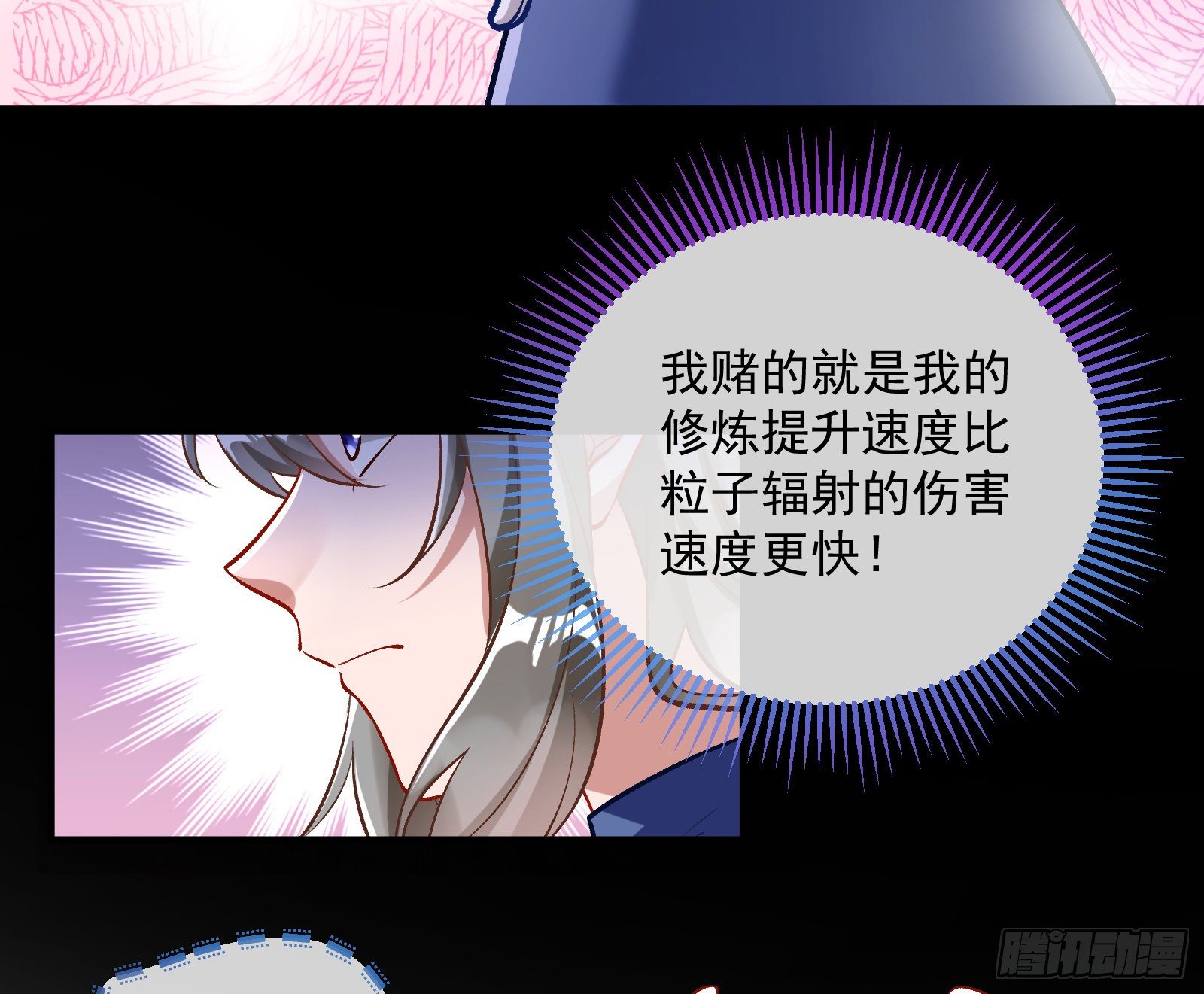 万渣朝凰韩漫全集-久别重逢无删减无遮挡章节图片 