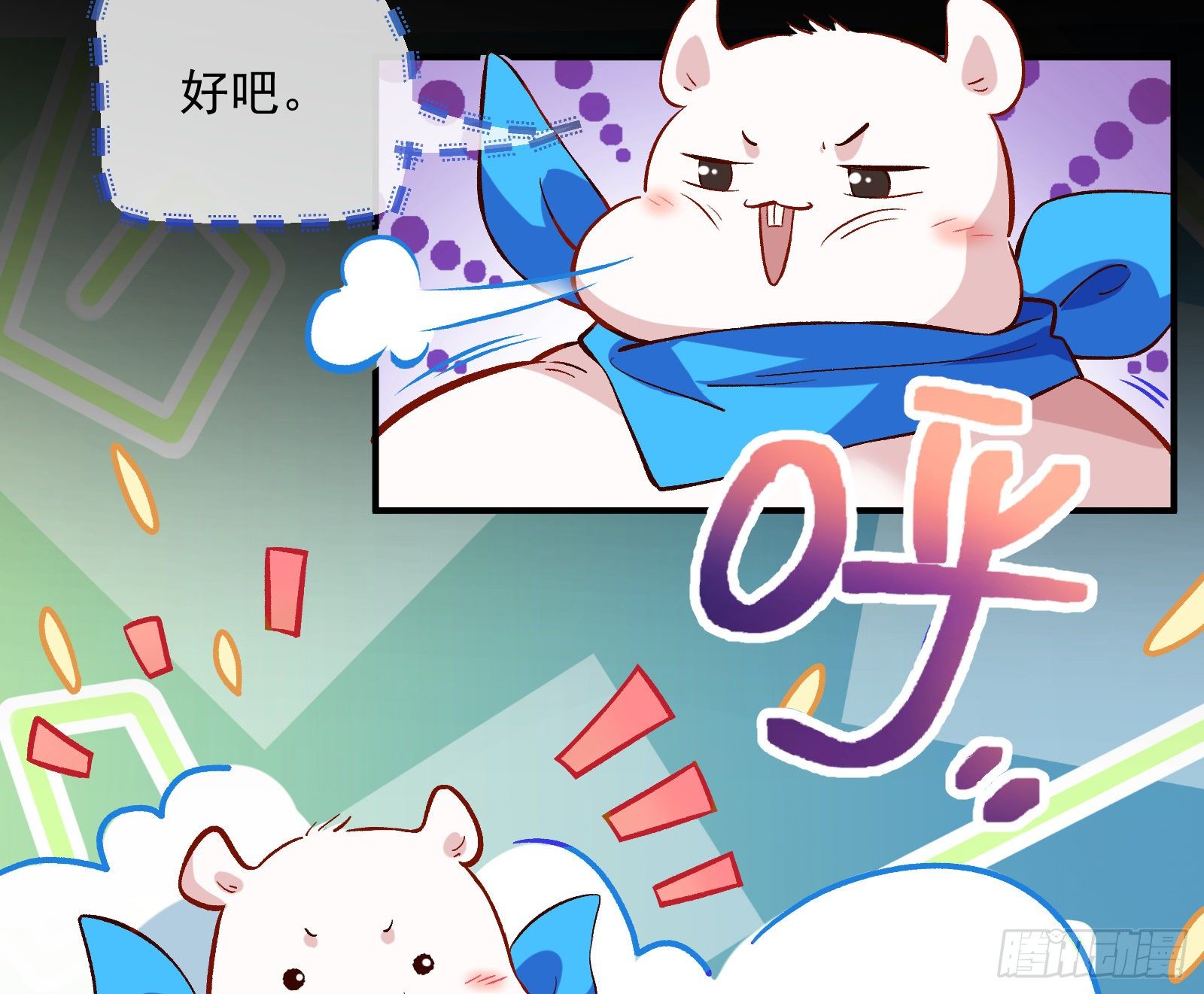 万渣朝凰韩漫全集-久别重逢无删减无遮挡章节图片 