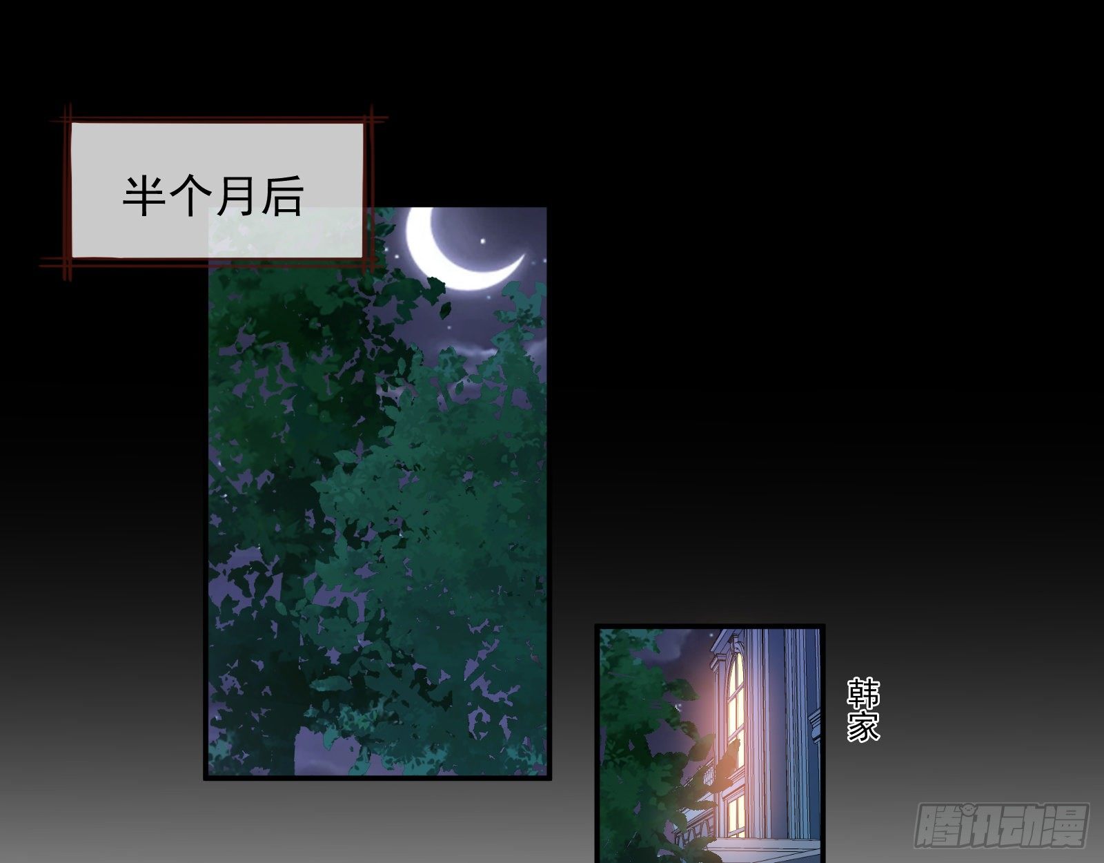万渣朝凰韩漫全集-久别重逢无删减无遮挡章节图片 