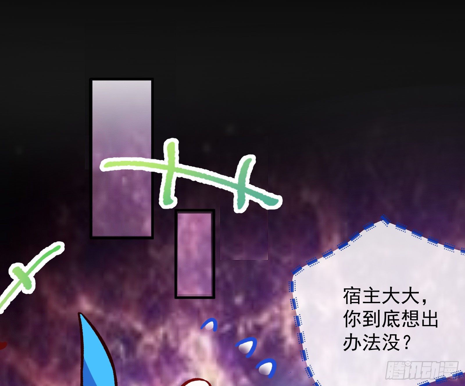 万渣朝凰韩漫全集-久别重逢无删减无遮挡章节图片 