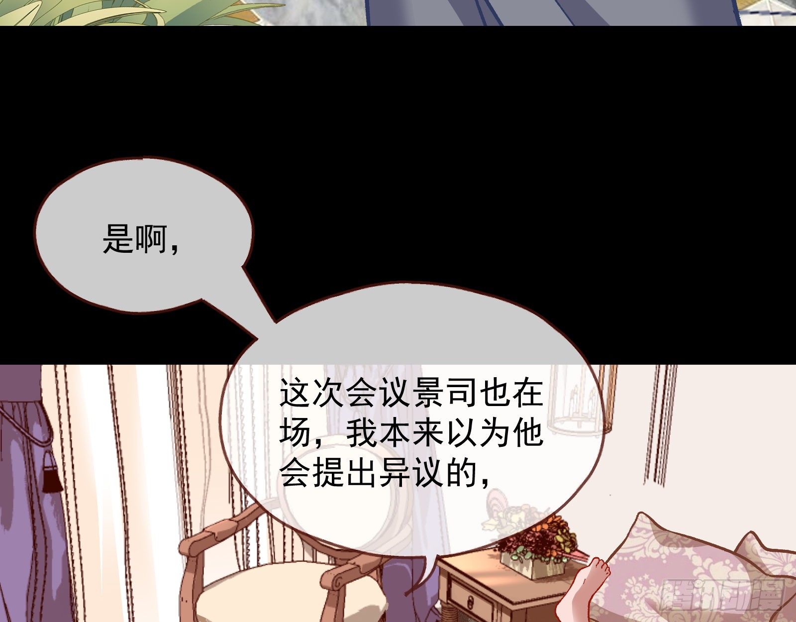 万渣朝凰韩漫全集-久别重逢无删减无遮挡章节图片 