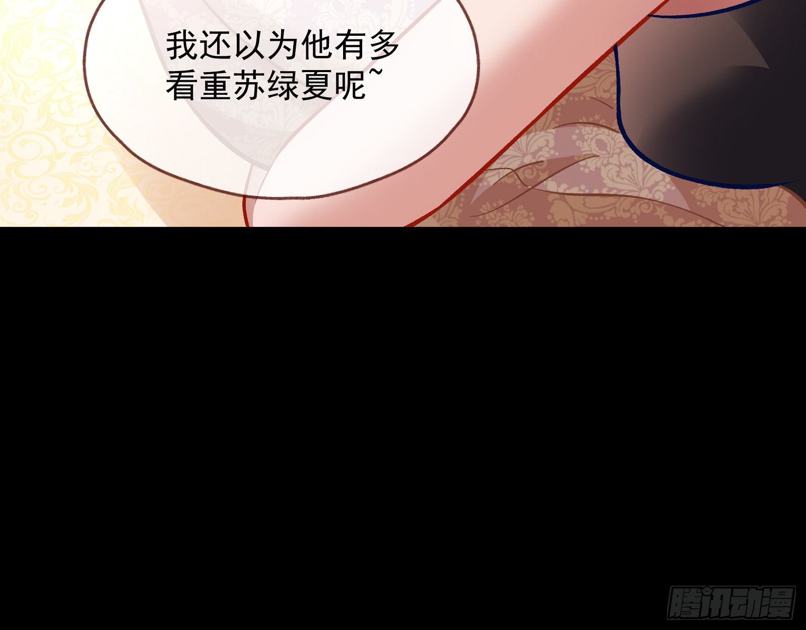 万渣朝凰韩漫全集-久别重逢无删减无遮挡章节图片 