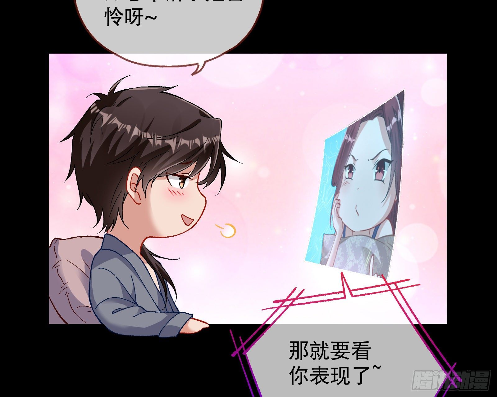 万渣朝凰韩漫全集-久别重逢无删减无遮挡章节图片 