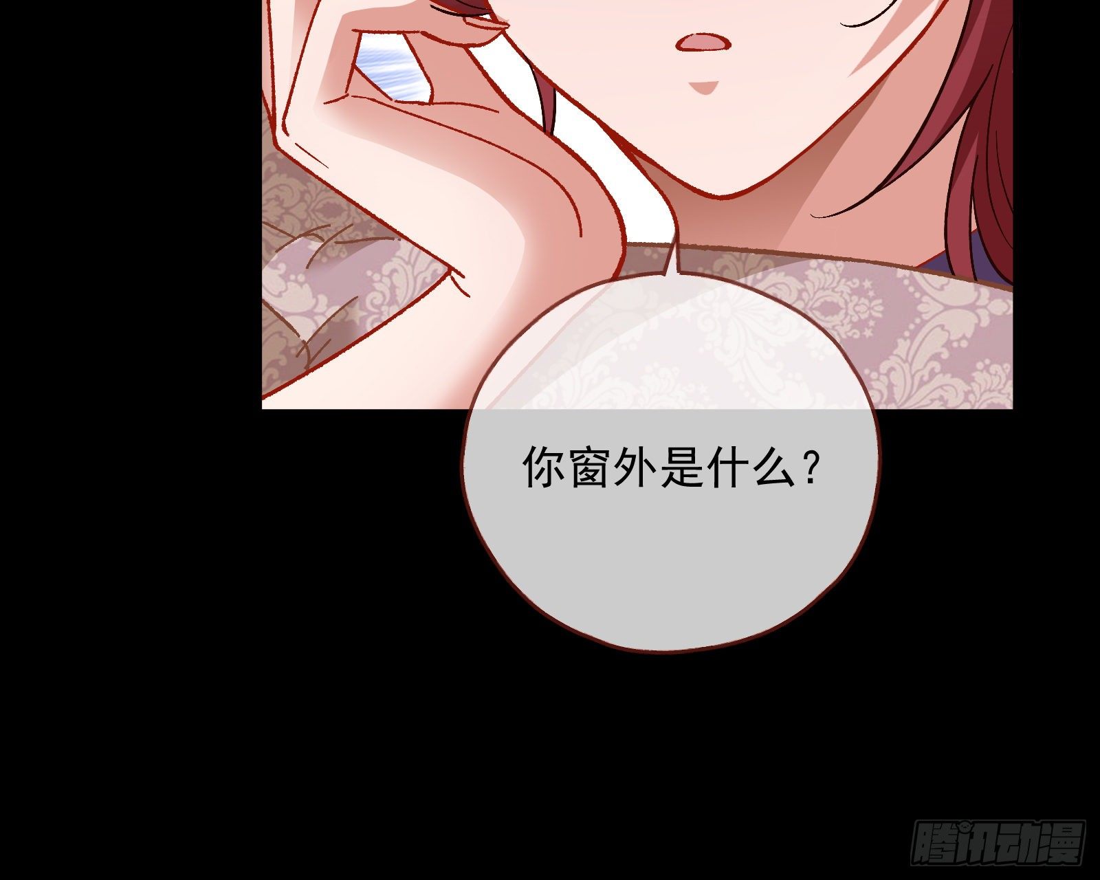 万渣朝凰韩漫全集-久别重逢无删减无遮挡章节图片 