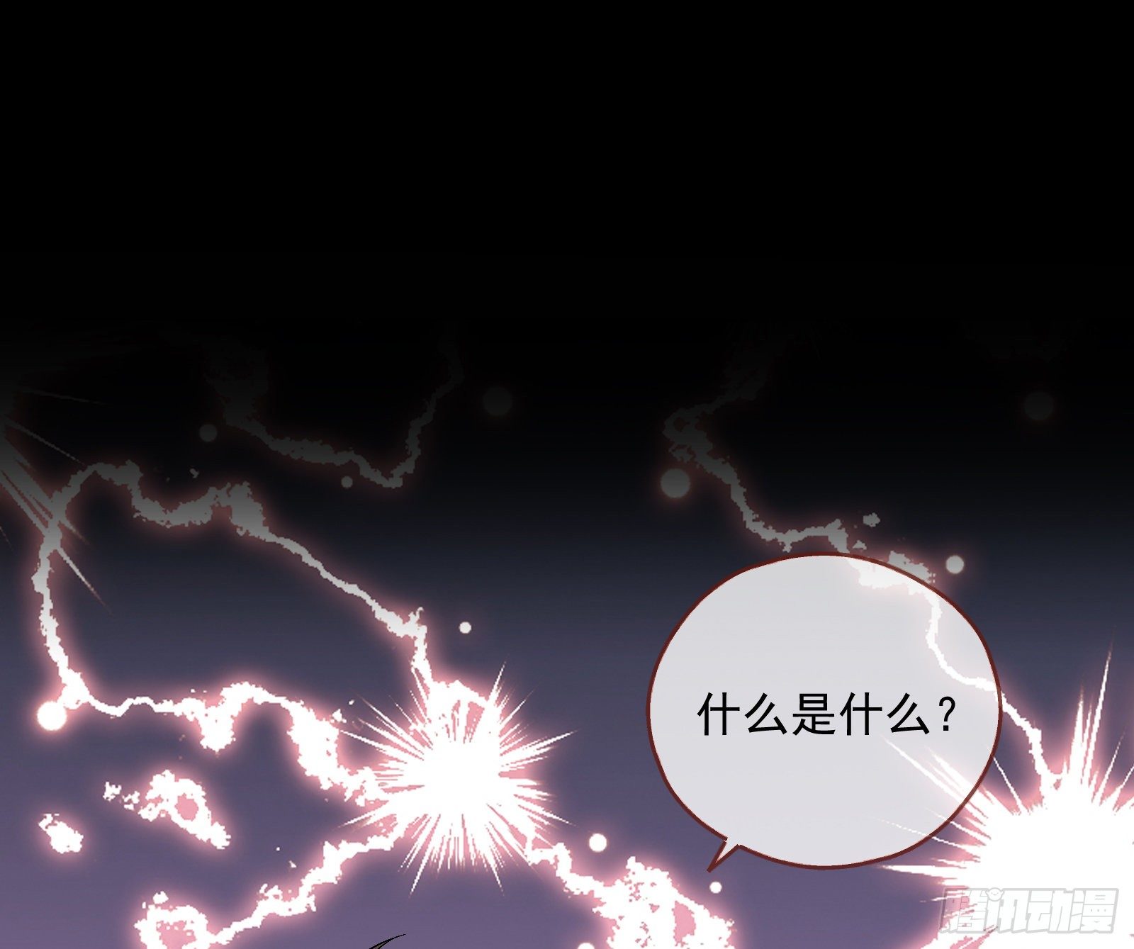 万渣朝凰韩漫全集-久别重逢无删减无遮挡章节图片 