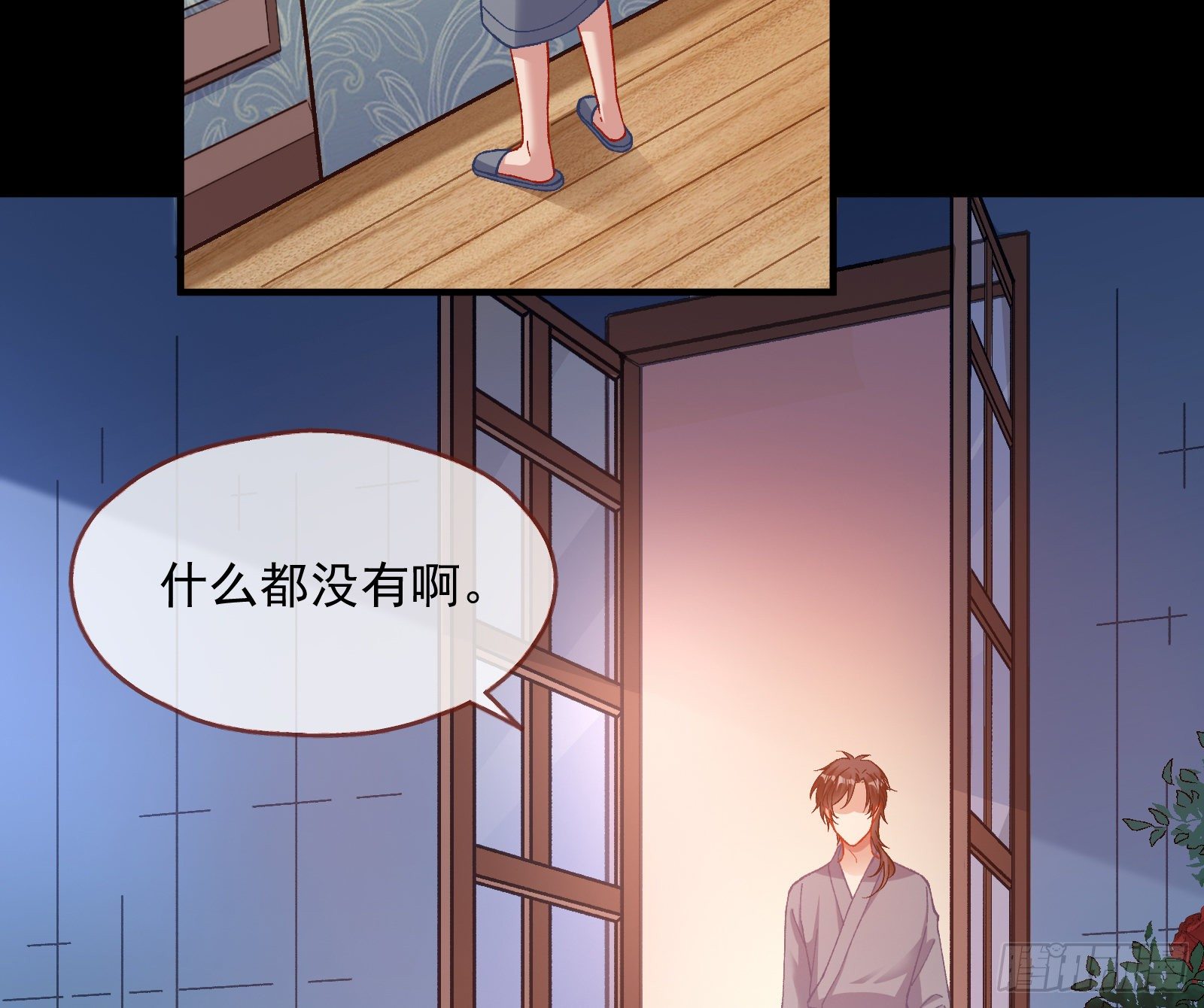 万渣朝凰韩漫全集-久别重逢无删减无遮挡章节图片 