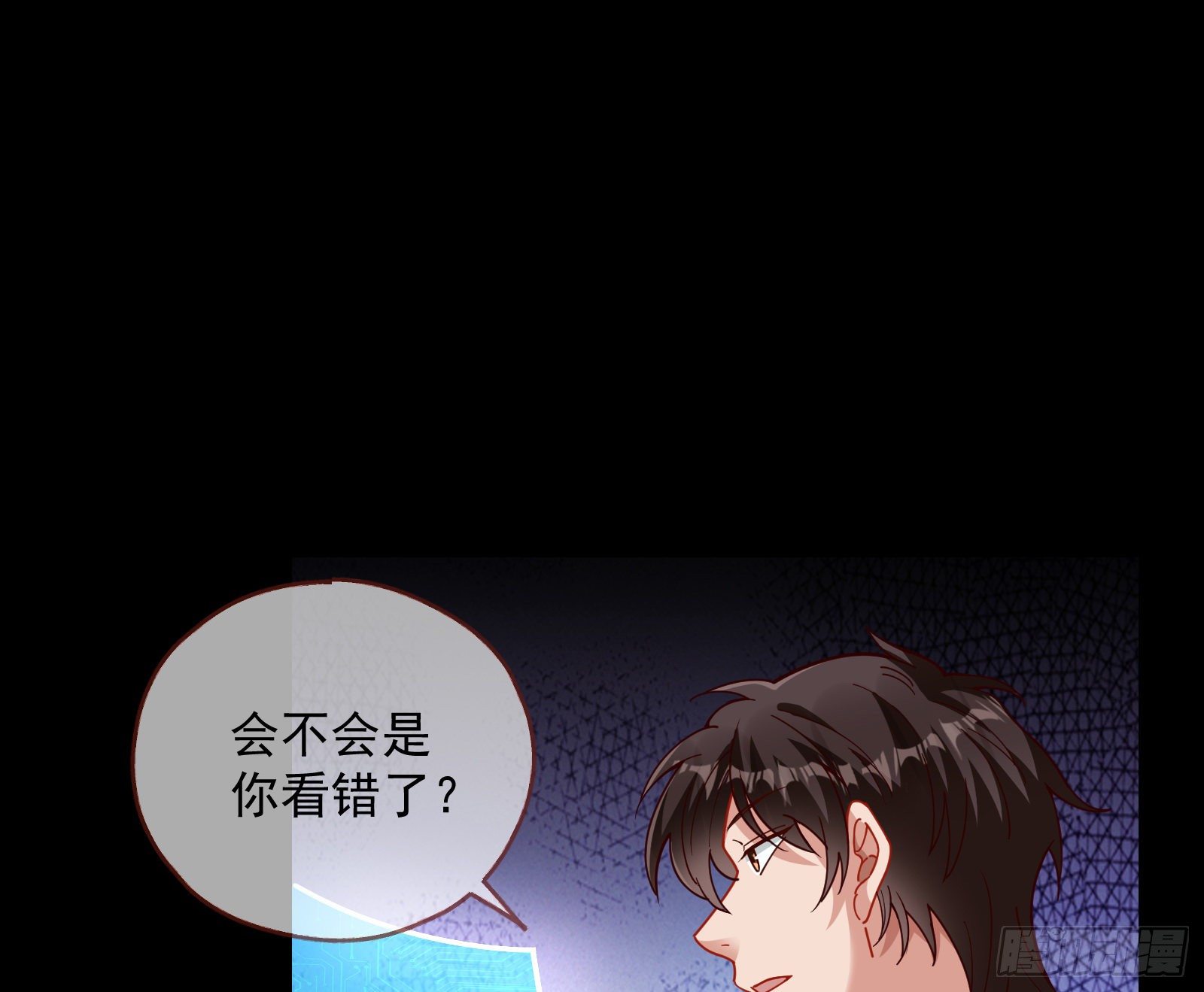 万渣朝凰韩漫全集-久别重逢无删减无遮挡章节图片 