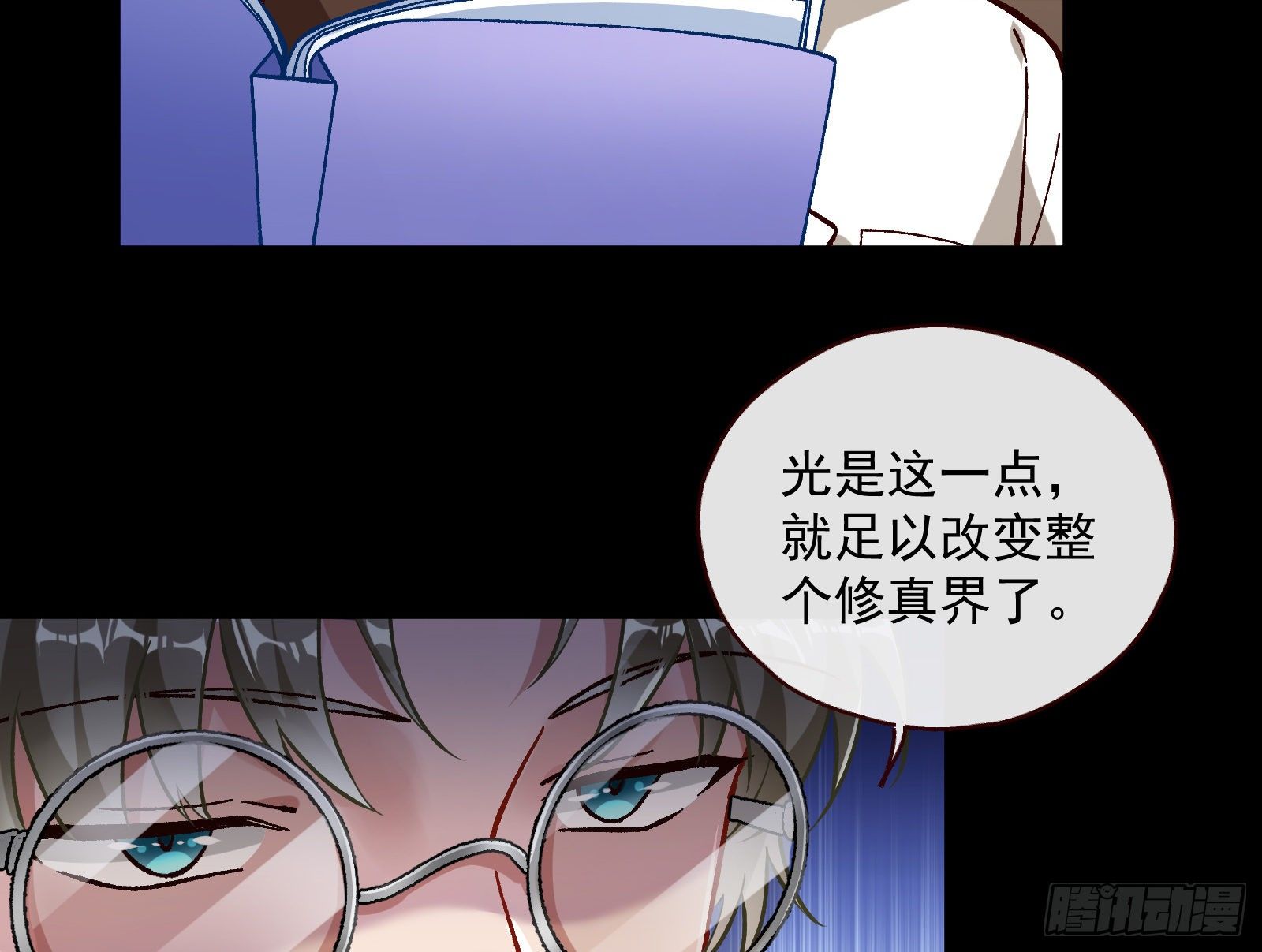 万渣朝凰韩漫全集-久别重逢无删减无遮挡章节图片 