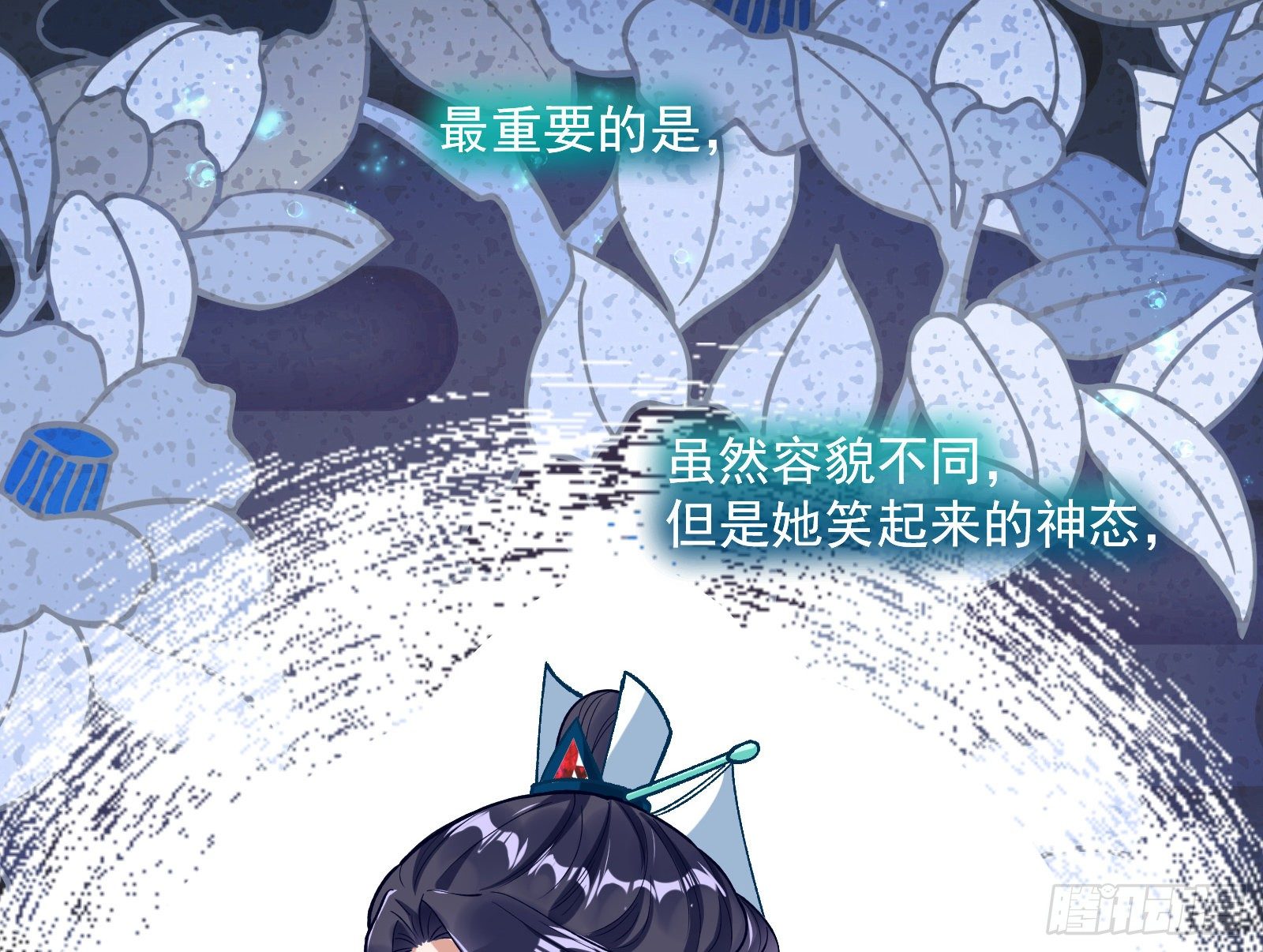 万渣朝凰韩漫全集-久别重逢无删减无遮挡章节图片 