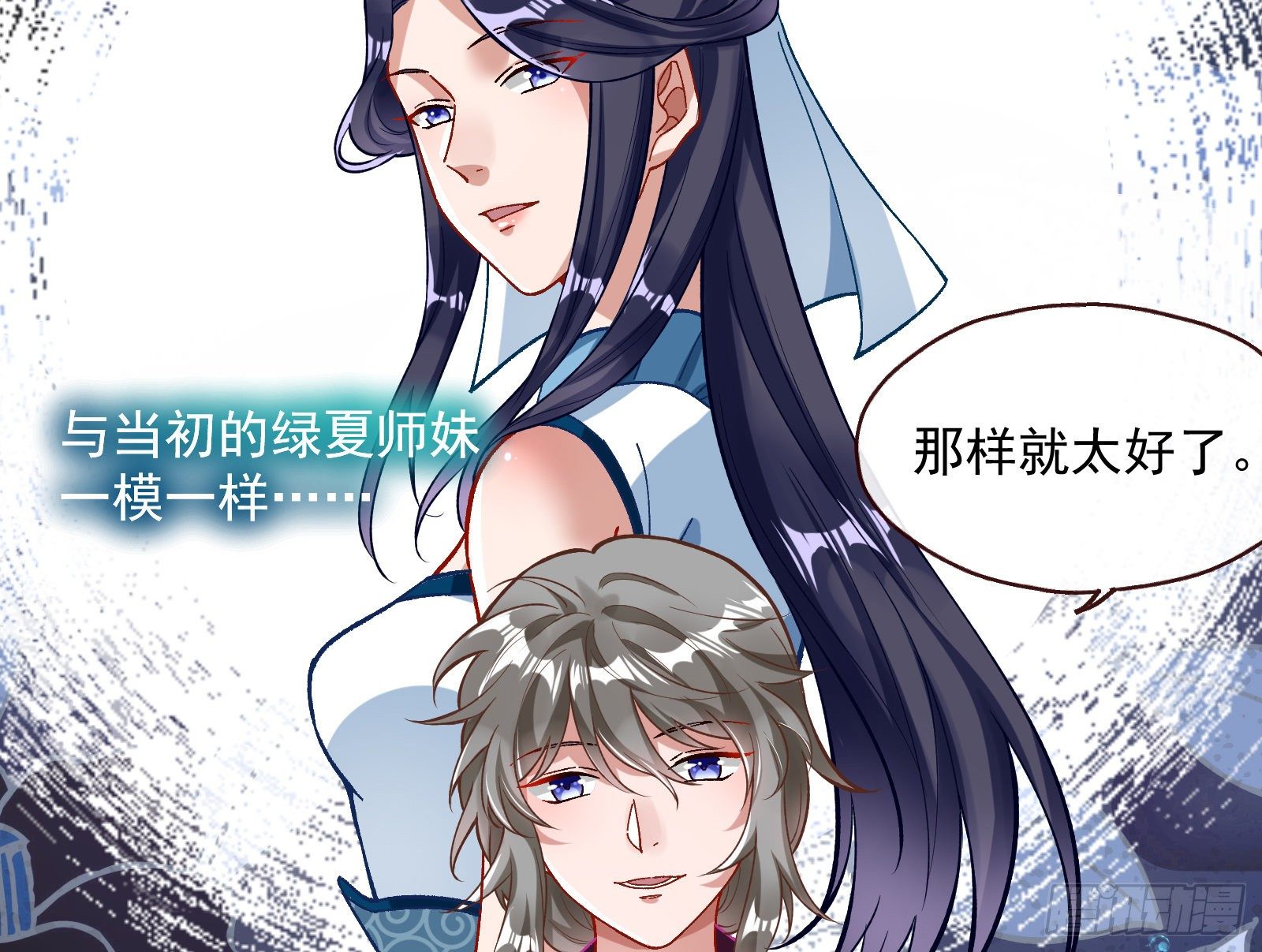 万渣朝凰韩漫全集-久别重逢无删减无遮挡章节图片 