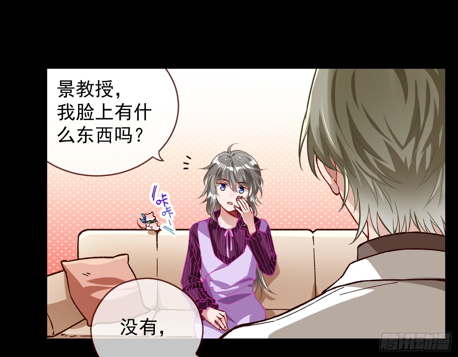 万渣朝凰韩漫全集-久别重逢无删减无遮挡章节图片 