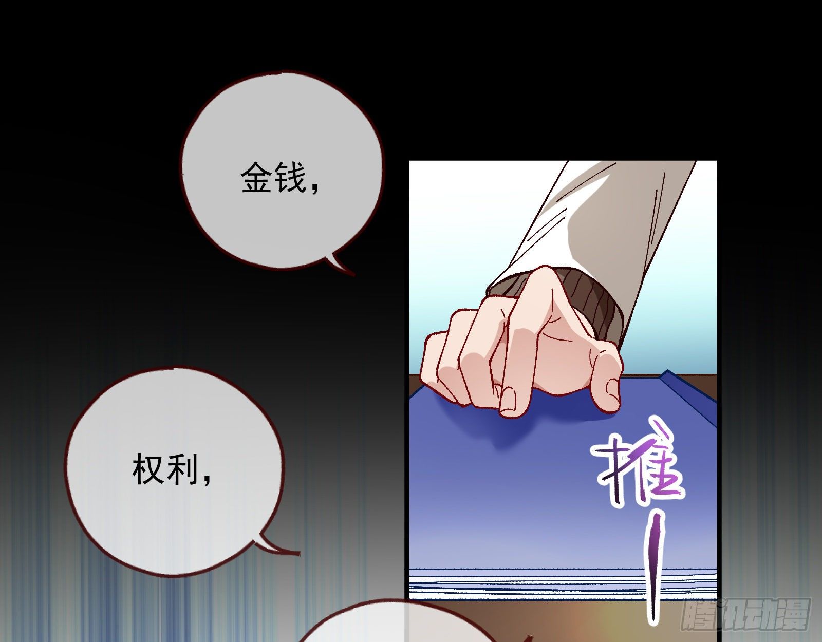 万渣朝凰韩漫全集-久别重逢无删减无遮挡章节图片 
