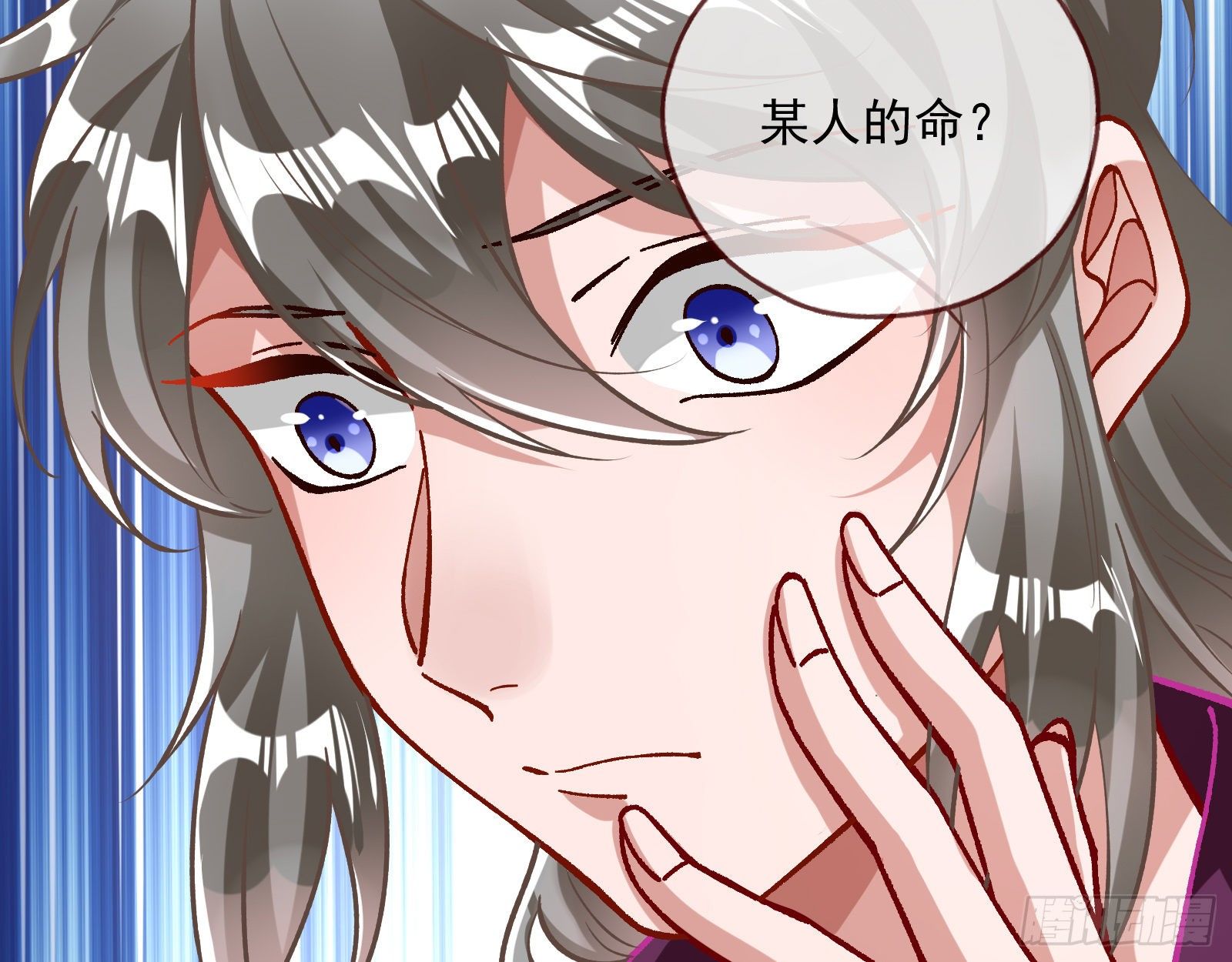 万渣朝凰韩漫全集-久别重逢无删减无遮挡章节图片 