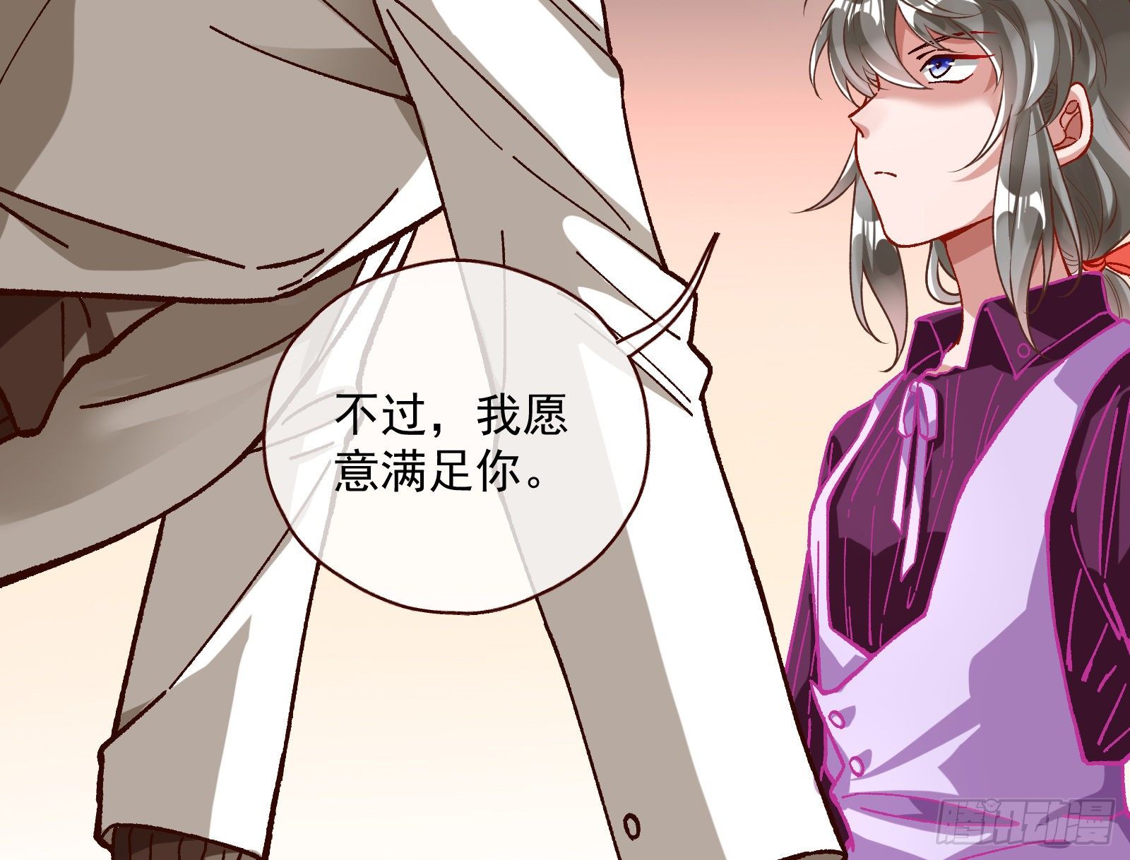 万渣朝凰韩漫全集-久别重逢无删减无遮挡章节图片 