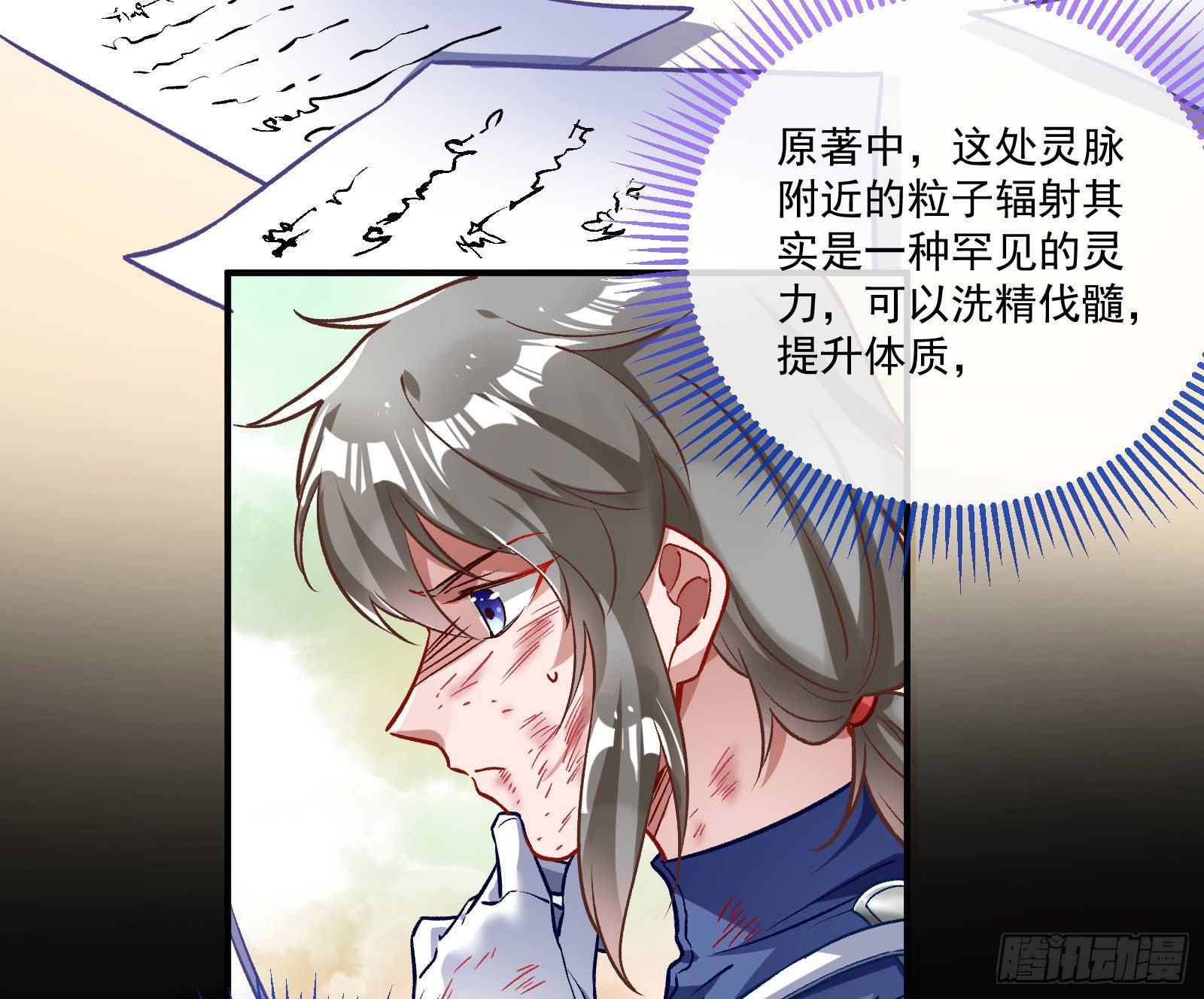 万渣朝凰韩漫全集-久别重逢无删减无遮挡章节图片 