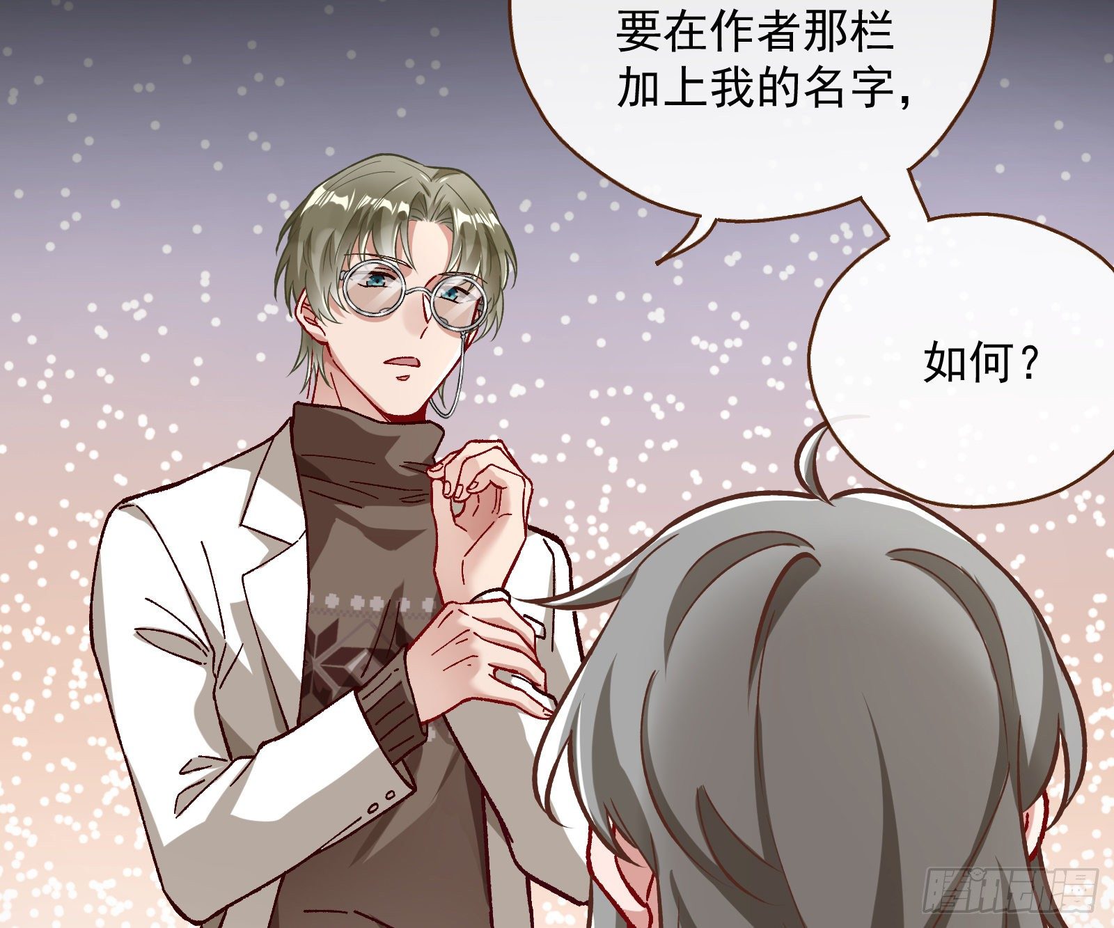 万渣朝凰韩漫全集-久别重逢无删减无遮挡章节图片 