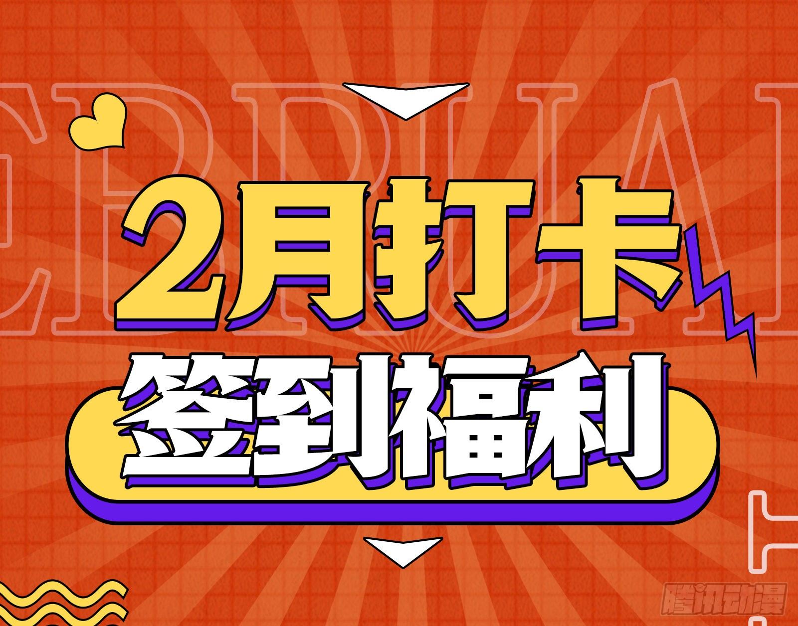 万渣朝凰韩漫全集-久别重逢无删减无遮挡章节图片 