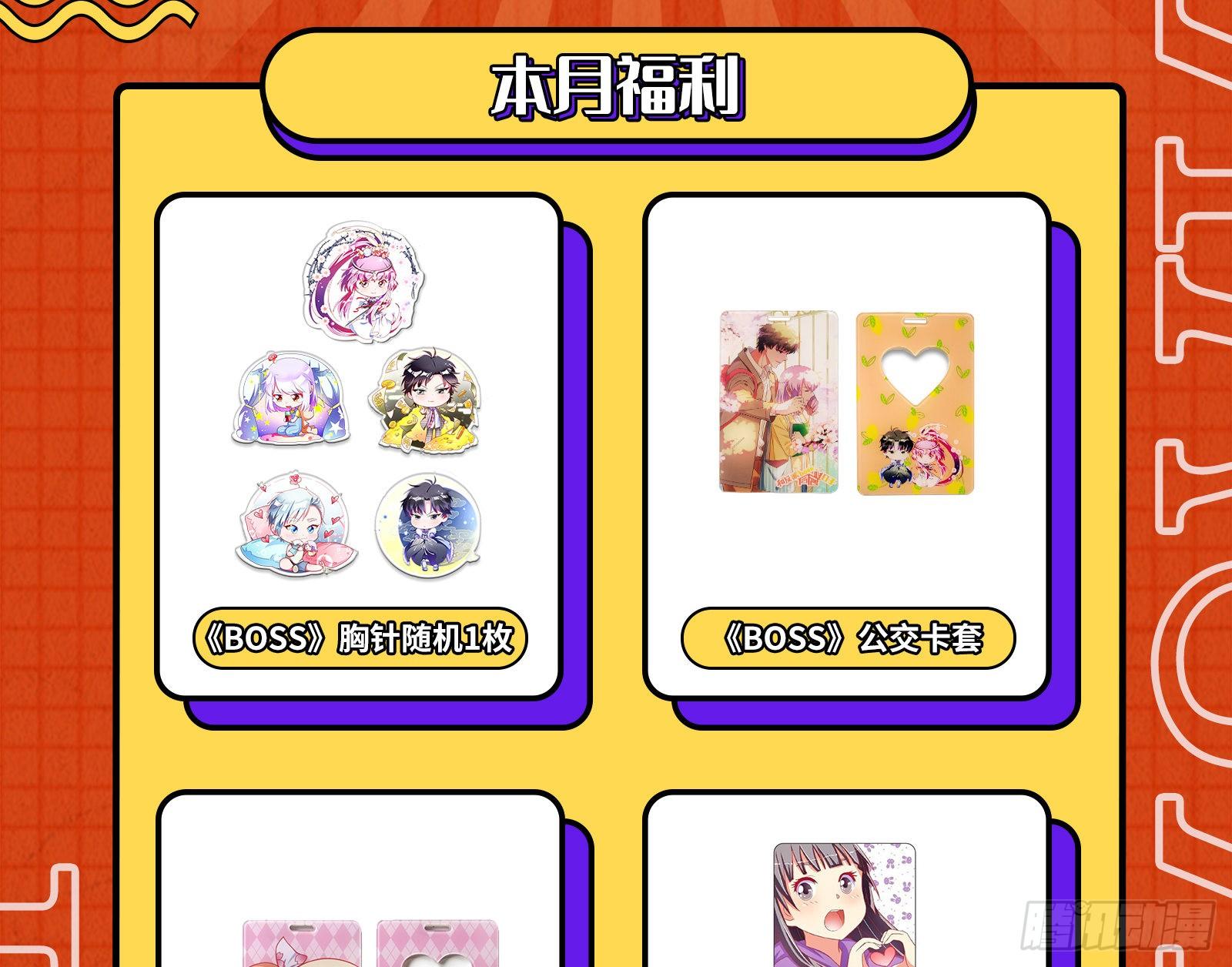 万渣朝凰韩漫全集-久别重逢无删减无遮挡章节图片 