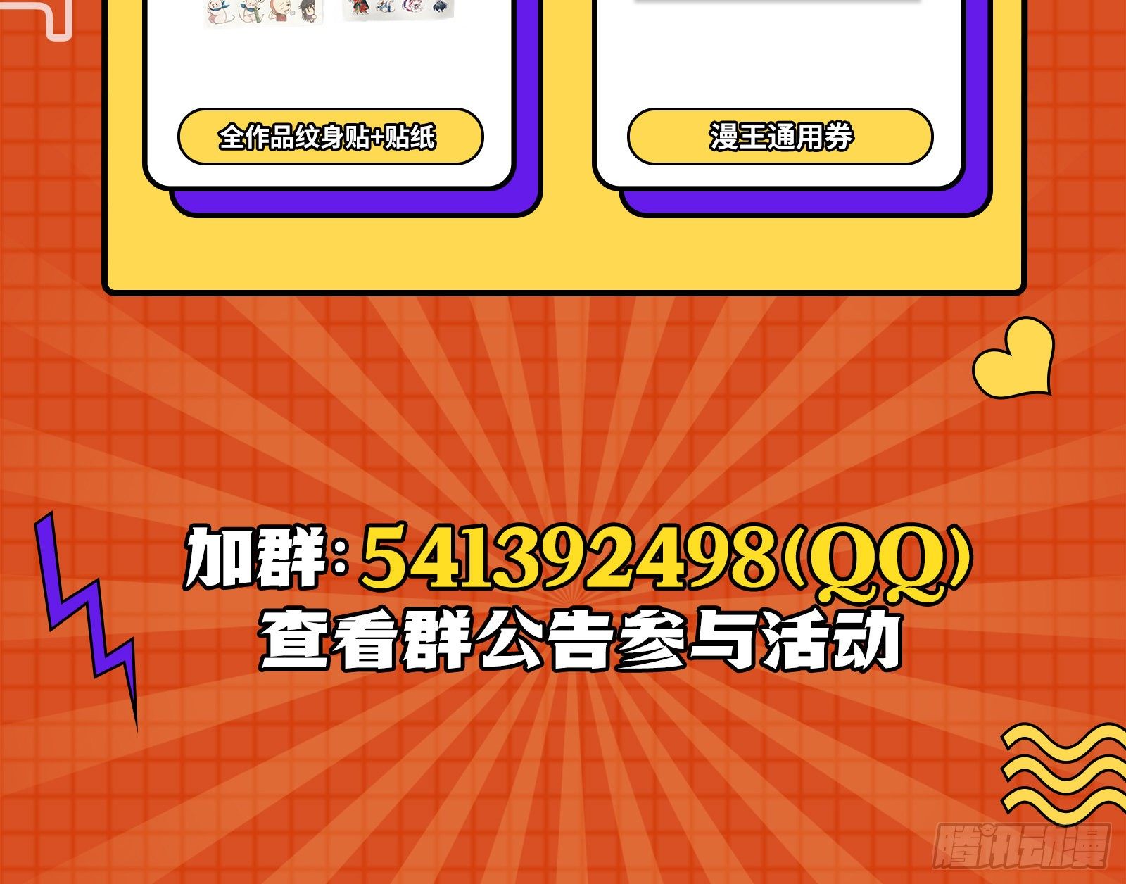 万渣朝凰韩漫全集-久别重逢无删减无遮挡章节图片 