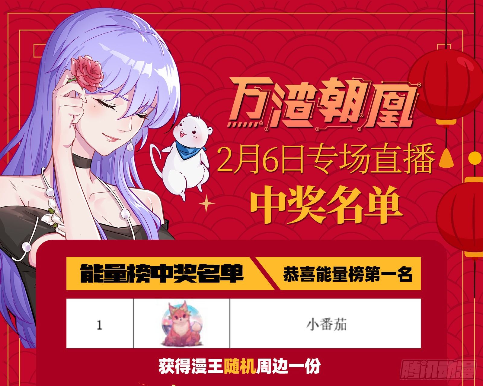万渣朝凰韩漫全集-久别重逢无删减无遮挡章节图片 