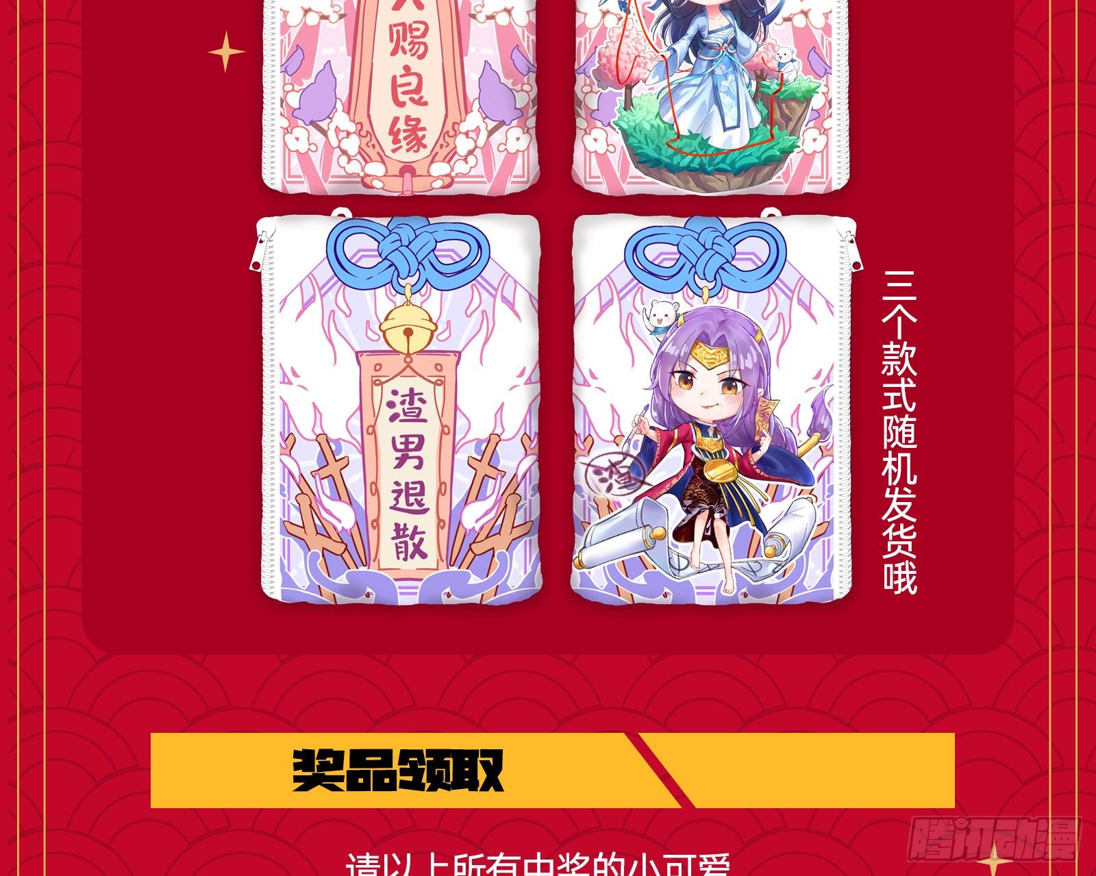 万渣朝凰韩漫全集-久别重逢无删减无遮挡章节图片 