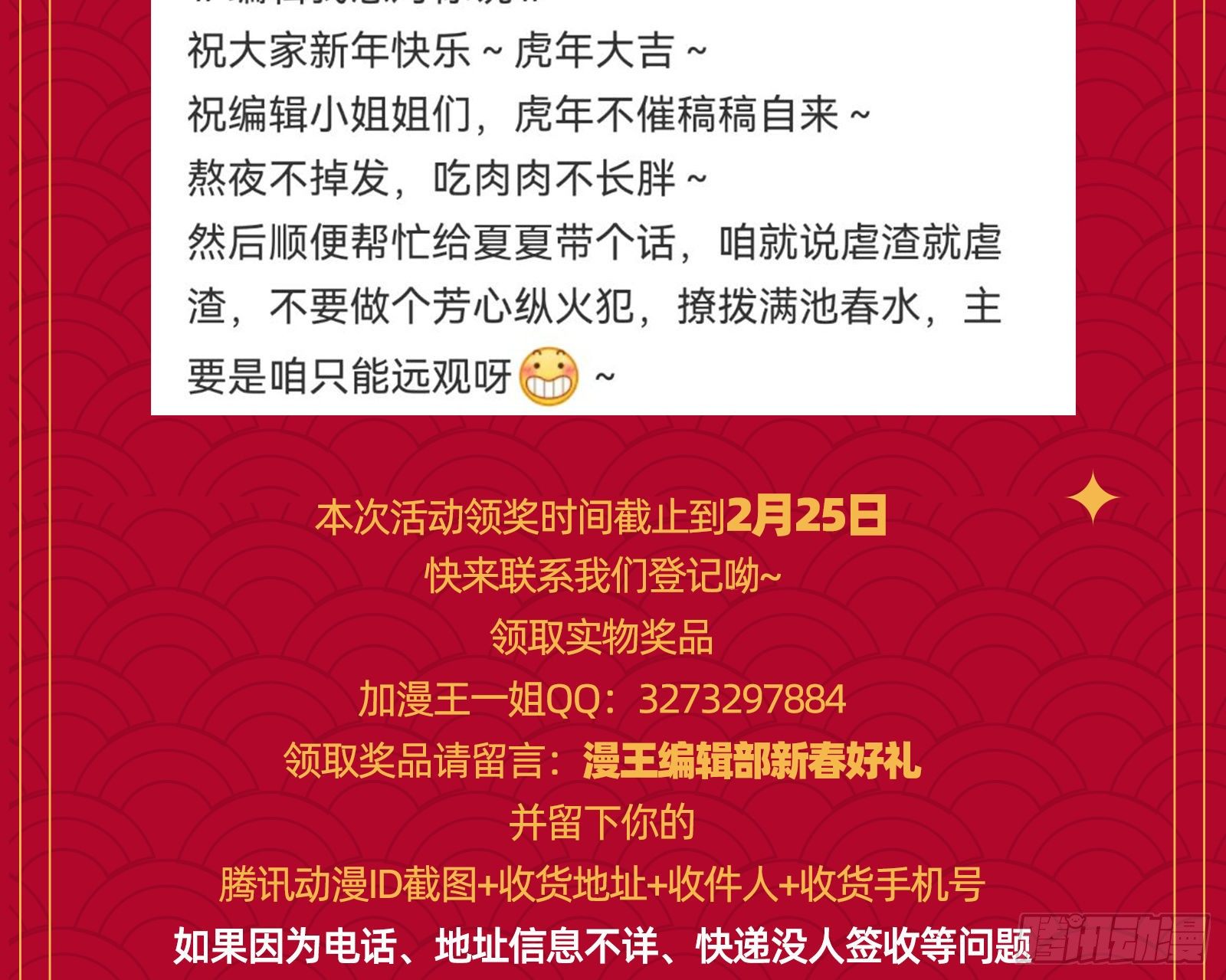 万渣朝凰韩漫全集-跳脸挑衅无删减无遮挡章节图片 
